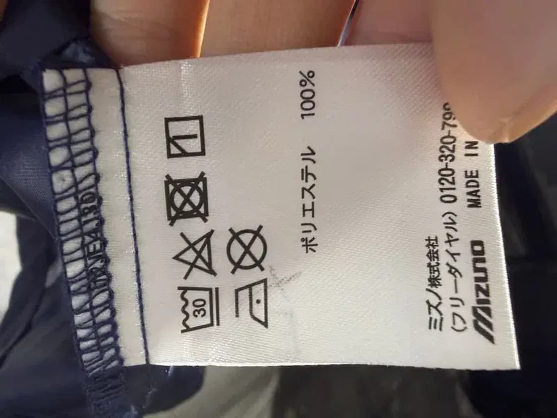 A1908 [ MIZUNO ] 미즈노 우븐 맨투맨 [ SIZE: M ] 상품이미지8