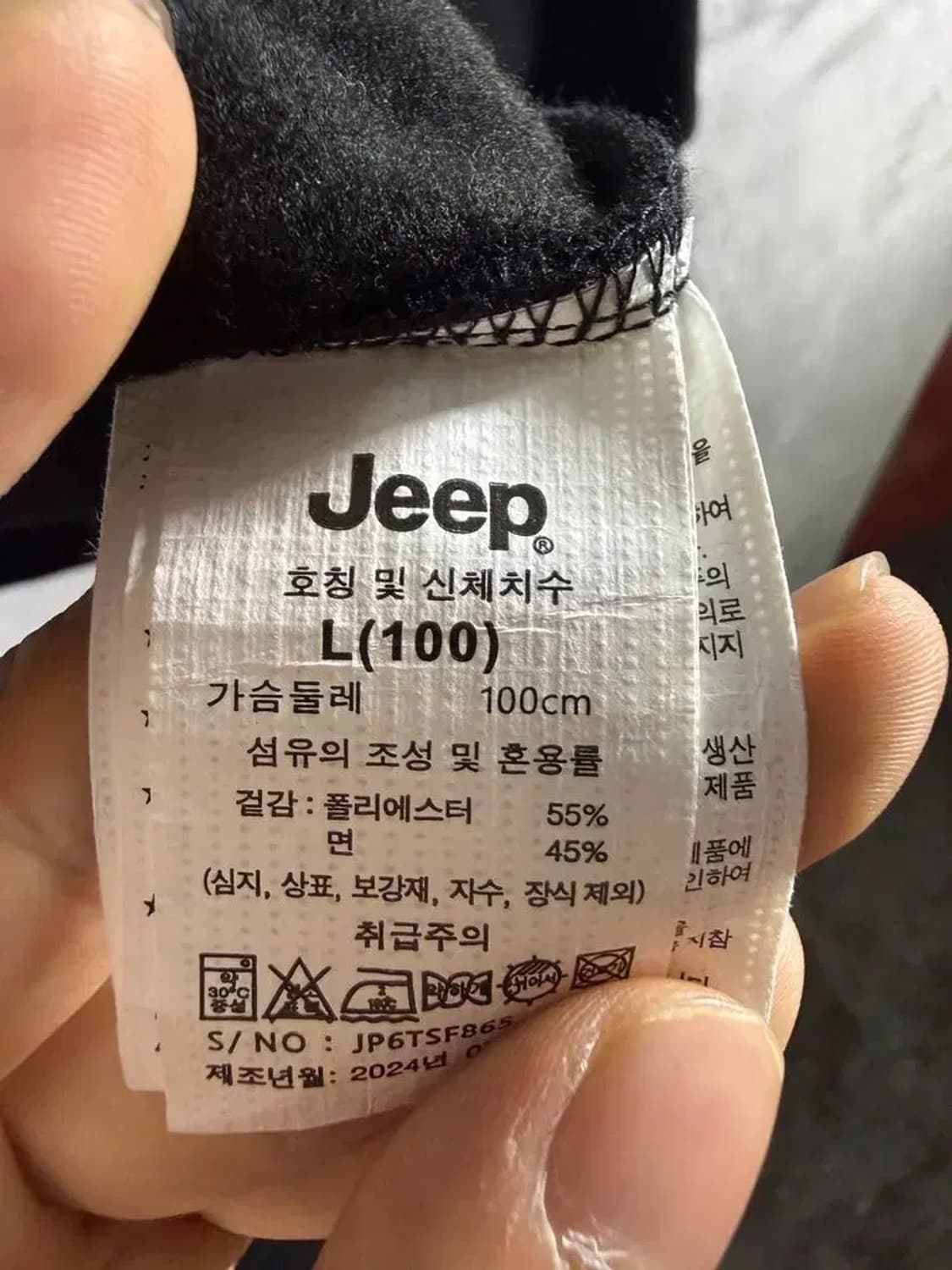 A1946 [ JEEP ] 지프 로고 맨투맨 [ SIZE: L ] 상품이미지7