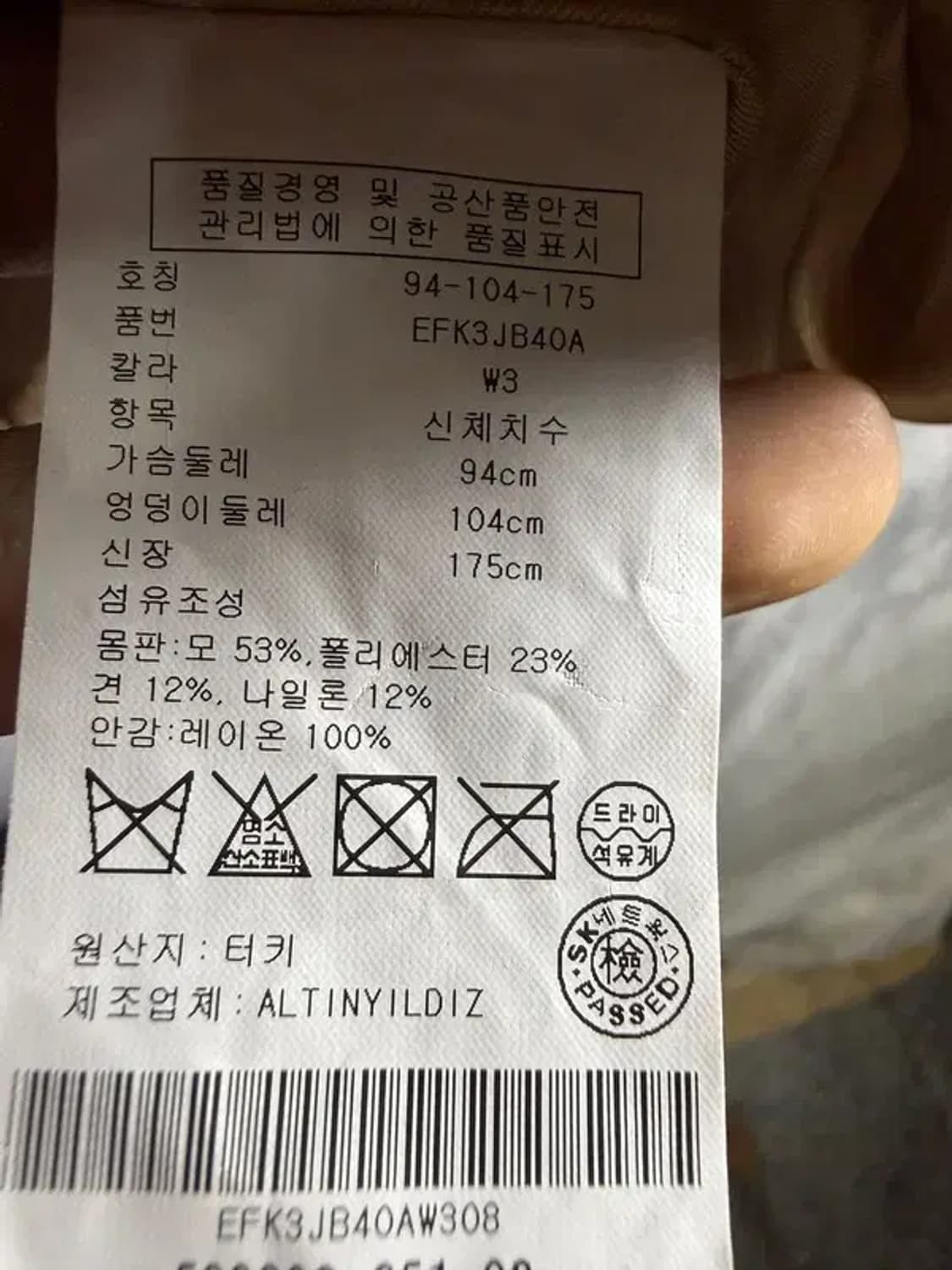 A1952 타미힐피거 블레이저 [ SIZE: 8 ] 상품이미지7