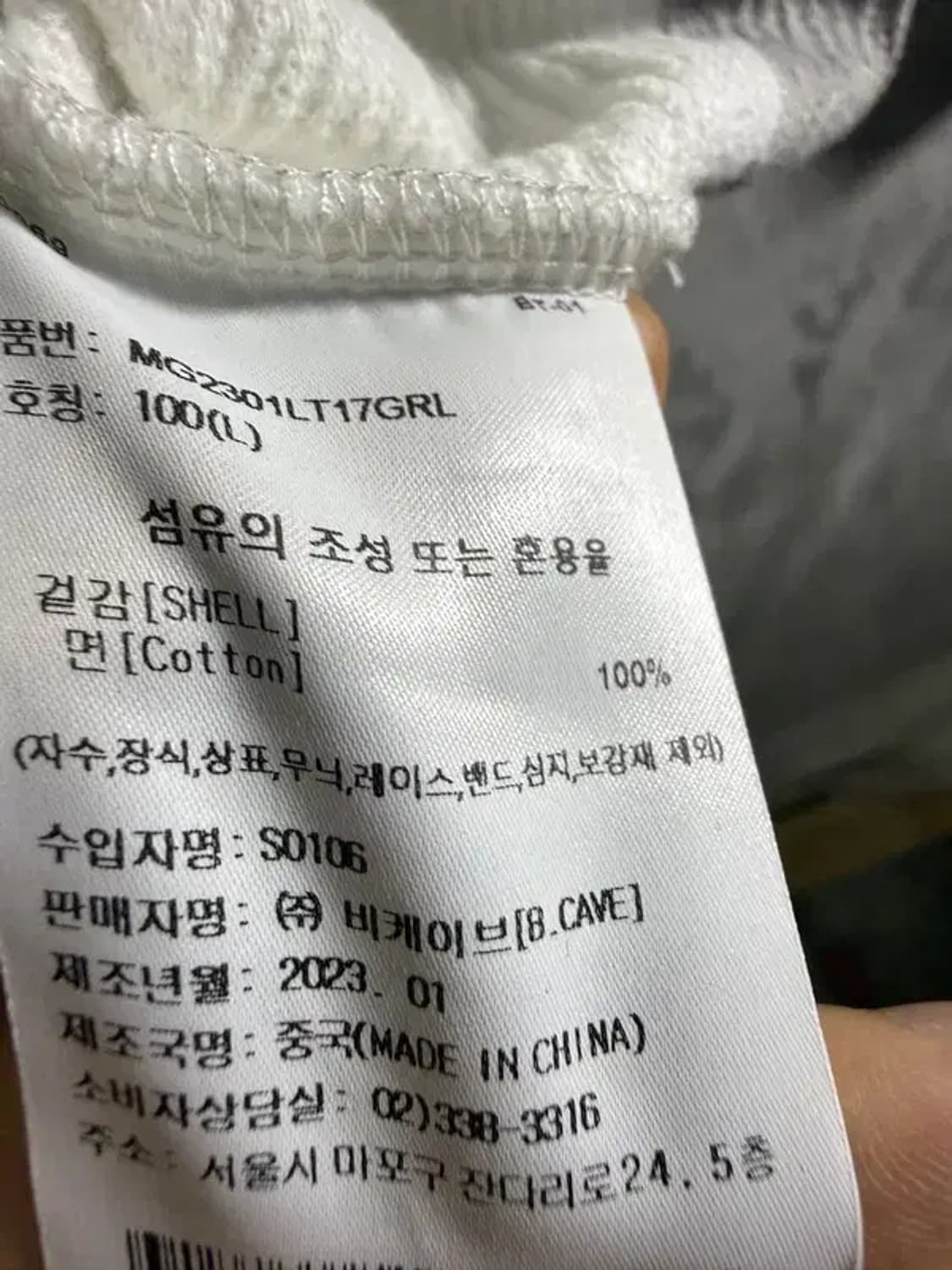 A1953 와릿이즌 빅스트라이프 긴팔 티 [ SIZE: L ] 상품이미지8
