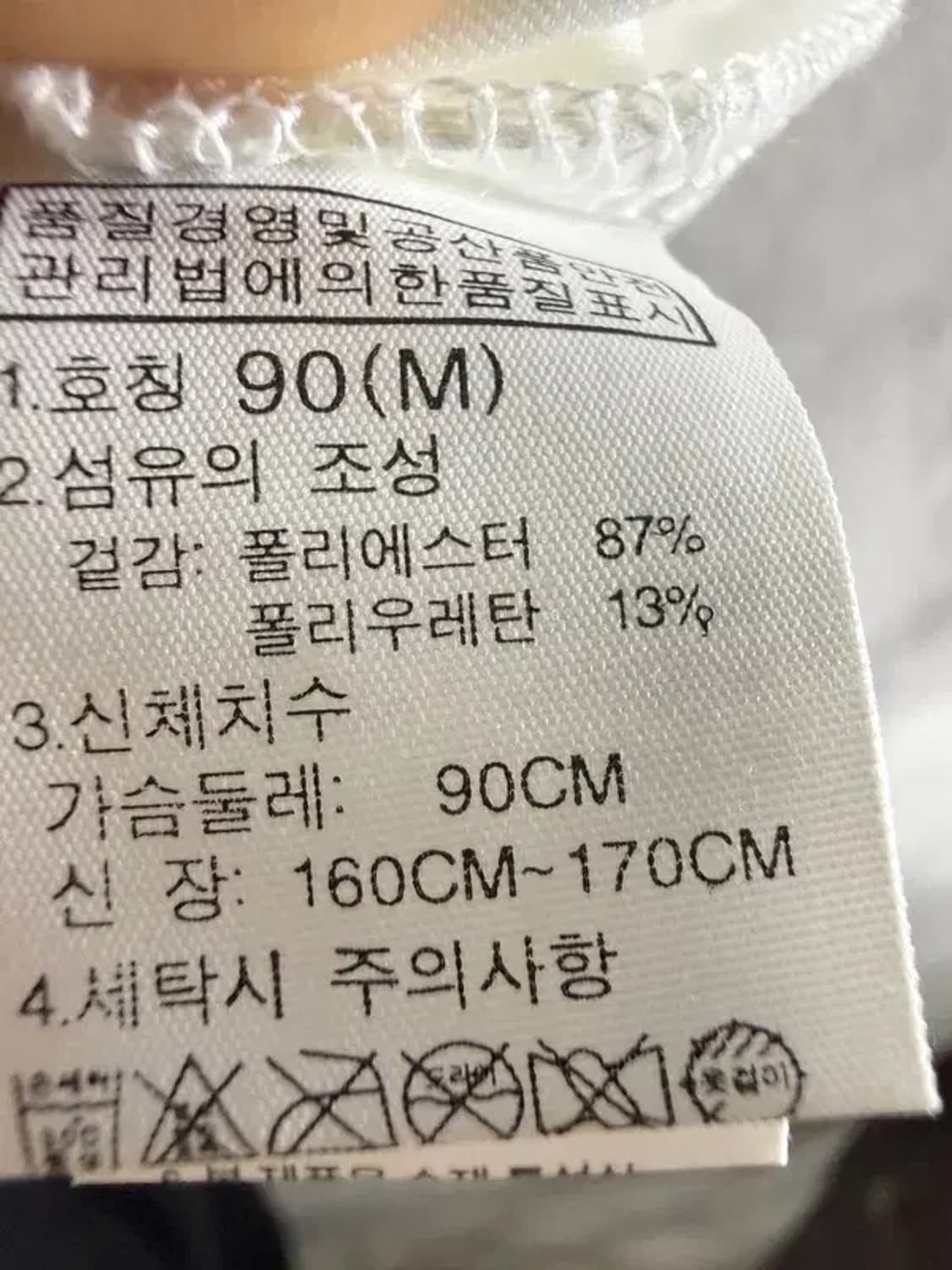 A1971 새상품 노스페이스 크롭티 [ SIZE: M ] 상품이미지10