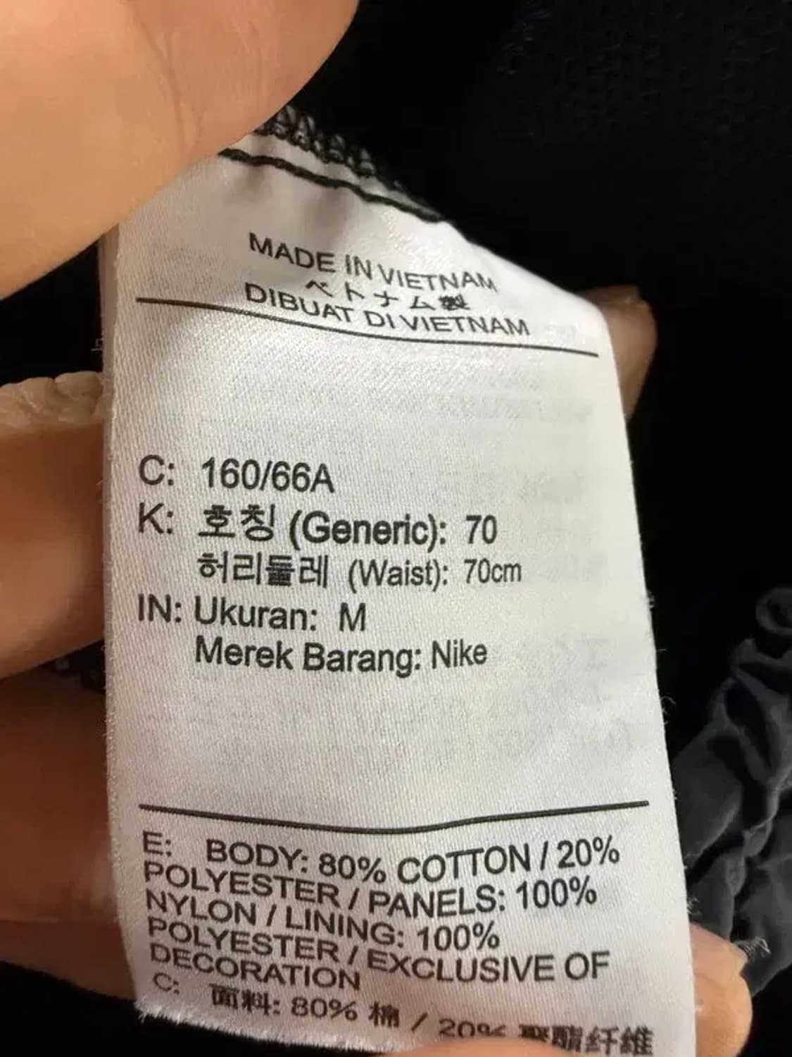 A1976 [ NIKE ] 나이키 조거팬츠 [ SIZE: M ] 상품이미지7