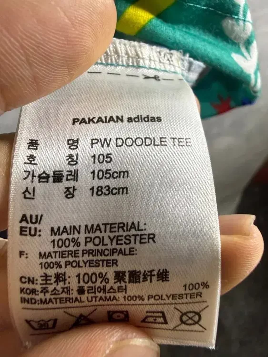 A1969 아디다스 x 퍼렐 윌리엄스 반팔 티 [ SIZE: 105 ] 상품이미지8
