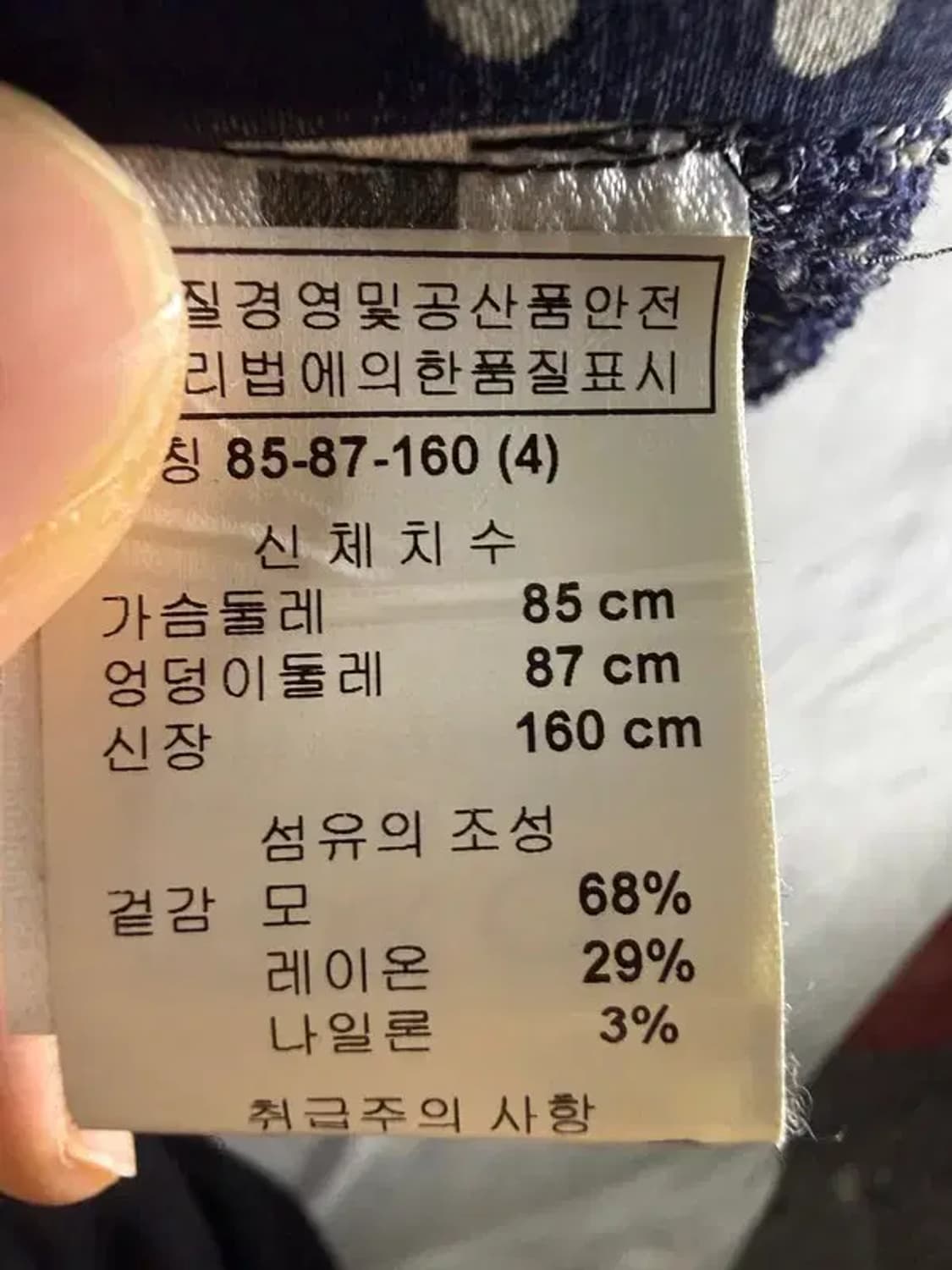 A1954 세인트존 블레이저 [ SIZE: 4 ] 상품이미지7