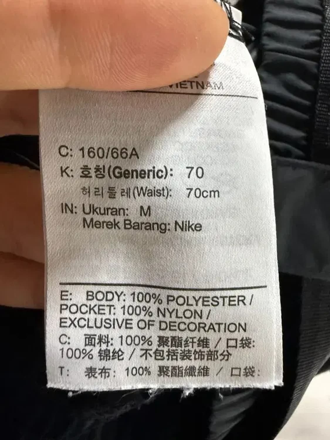 A1981 [ NIKE ] 나이키 조거팬츠 [ SIZE: M ] 상품이미지7