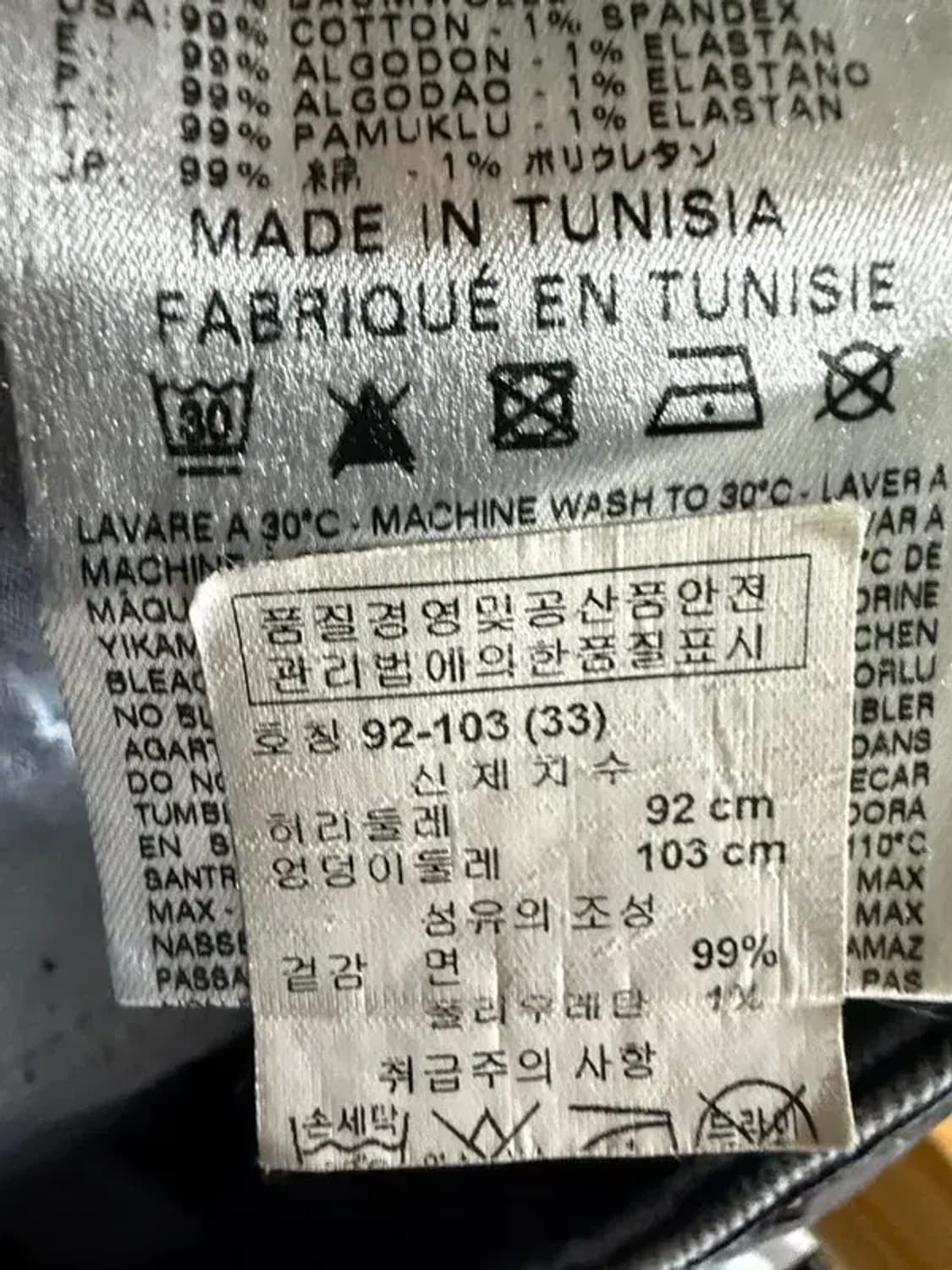 A1984 [ DIESEL ] 디젤 청바지 [ SIZE: 33 34 ] 상품이미지8