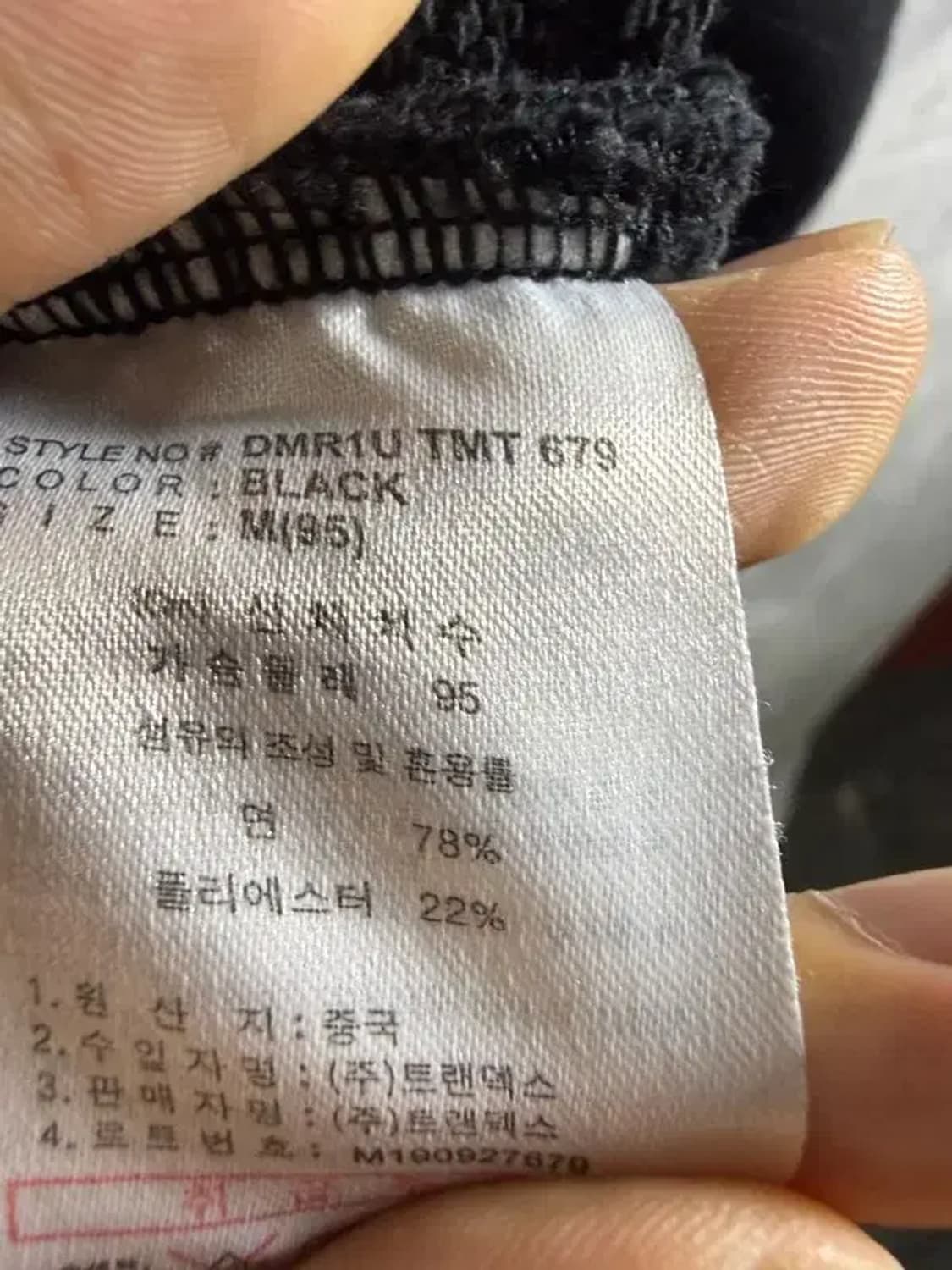 A1949 [ DICKIES ] 디키즈 맨투맨 [ SIZE: M ] 상품이미지7
