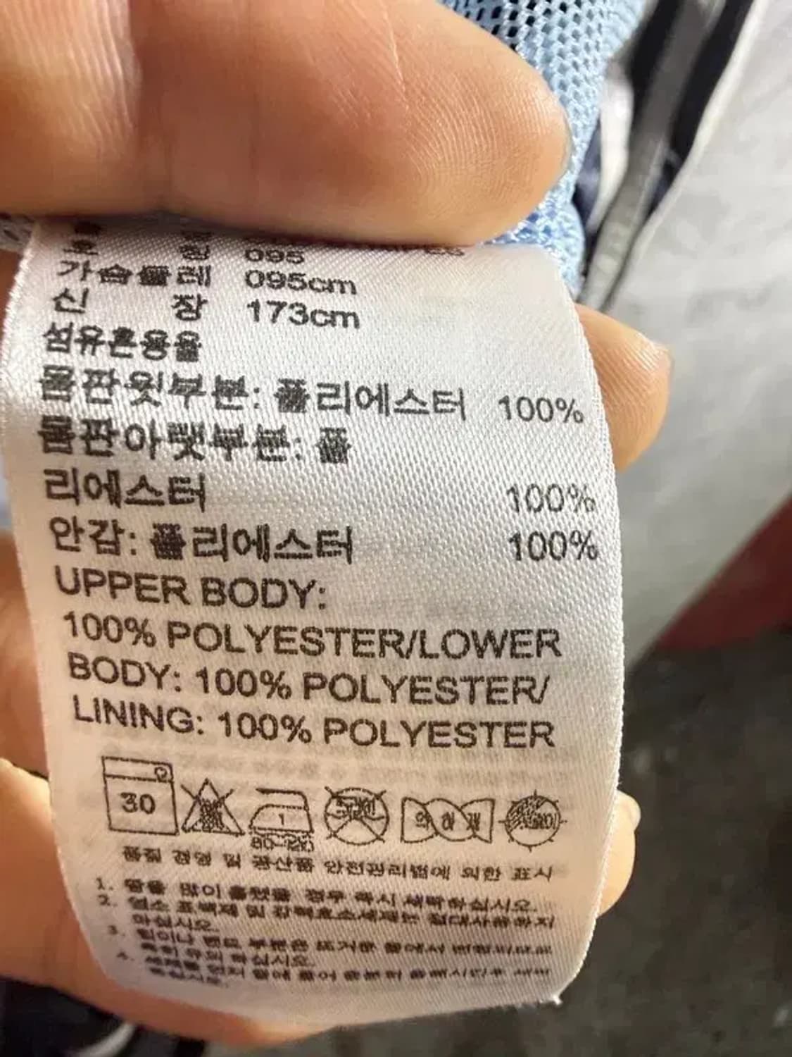 A1956 [ ADIDAS ] 아디다스 바람막이 [ SIZE: 100 ] 상품이미지8