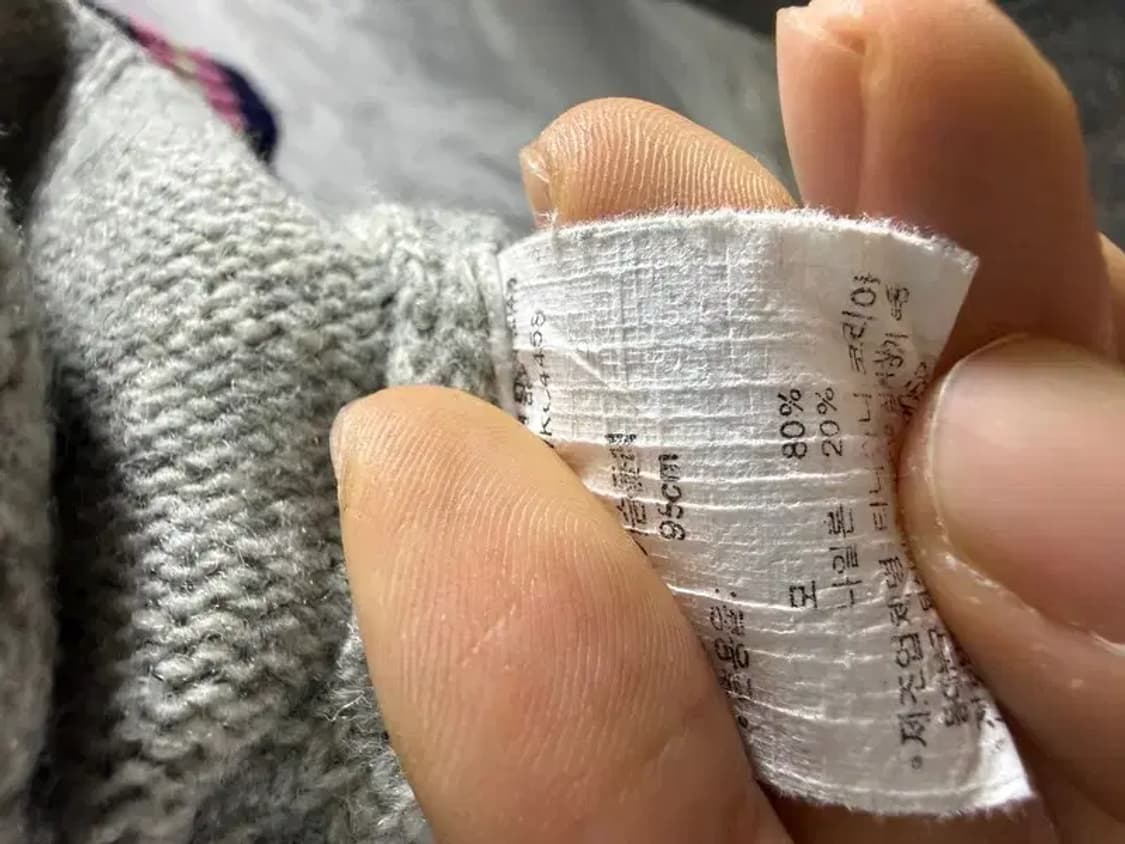 A2000 티니위니 꽈배기 니트 [ SIZE: M ] 상품이미지9