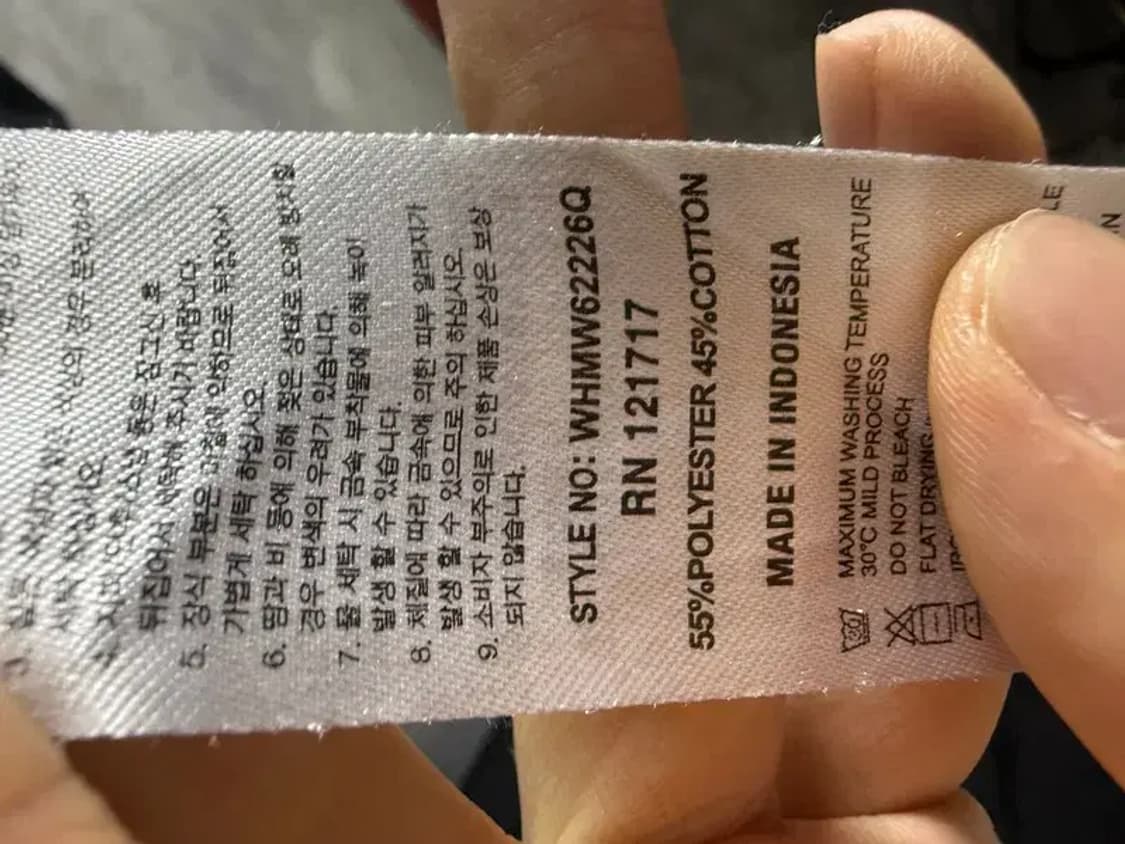 A2001 [ WHOAU ] 후아유 맨투맨 [ SIZE: M ] 상품이미지7