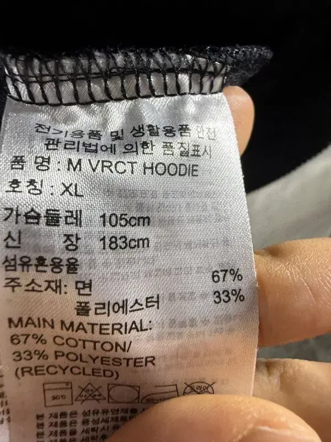 A2003 [ ADIDAS ] 아디다스 후드티 [ SIZE: XL ] 상품이미지7