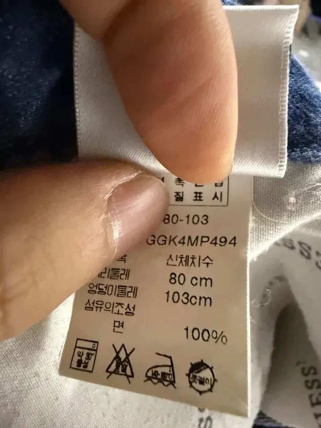 A2061 [ GUESS ] 게스 반바지 [ SIZE: ] 상품이미지8