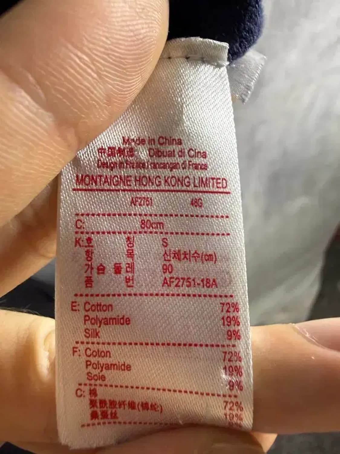 A2006 [ LACOSTE ] 라코스테 니트 [ SIZE: S ] 상품이미지7