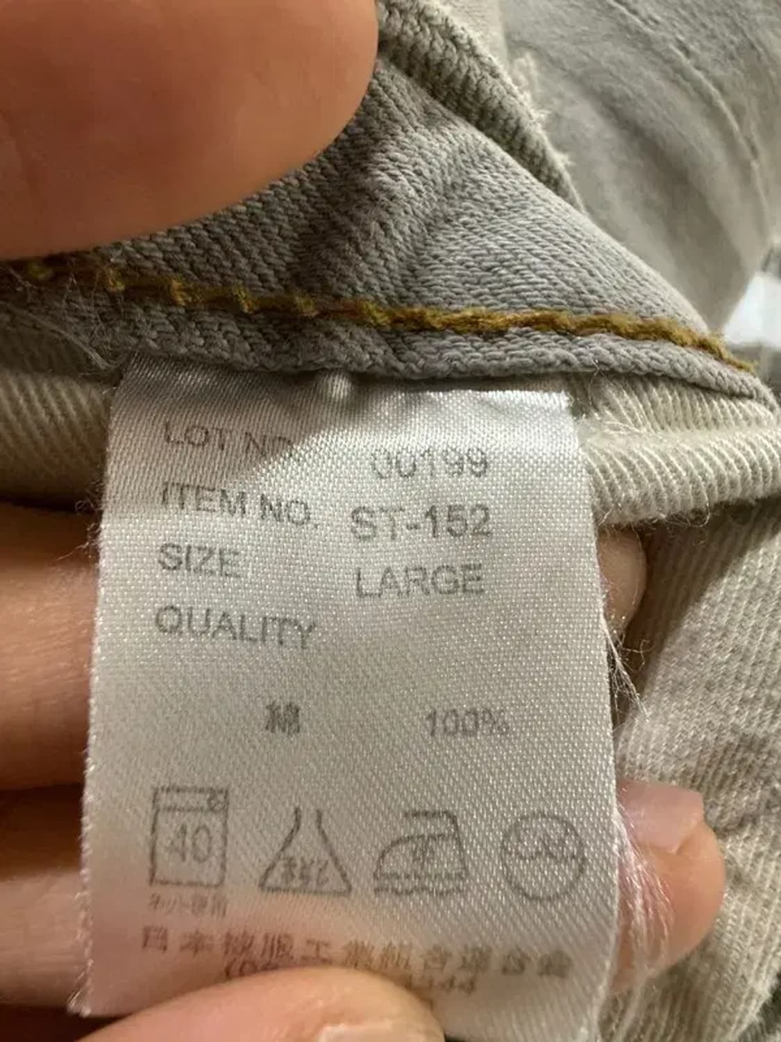 A2031 스티어 블루 데미지 데님 [ SIZE: L ] 상품이미지7