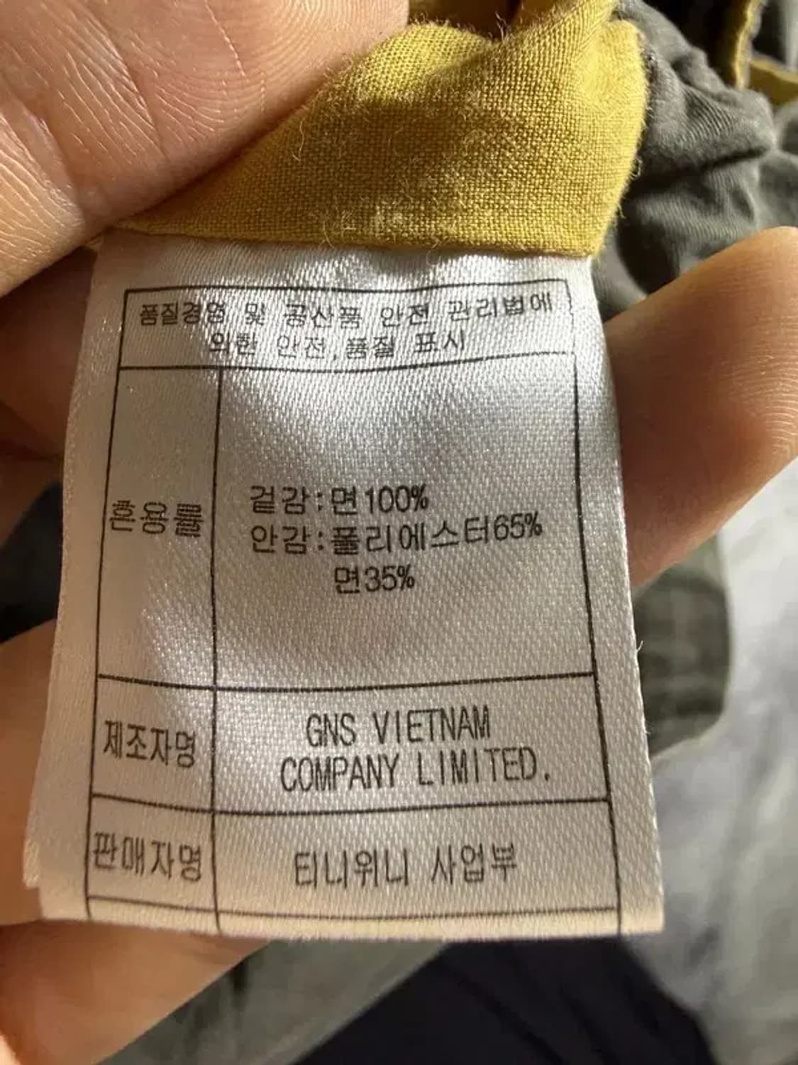 A2005 티니위니 야상 [ SIZE: FS ] 상품이미지7