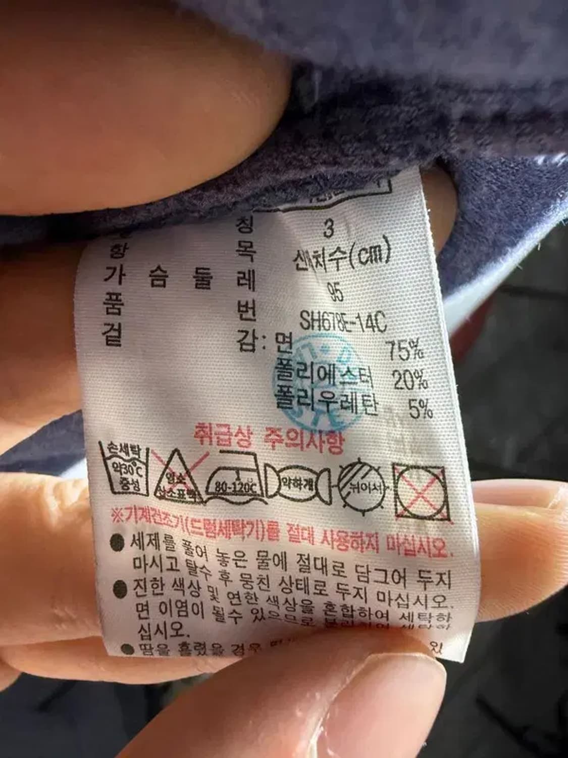 A2044 [ LACOSTE ] 라코스테 집업 [ SIZE: 3 ] 상품이미지7