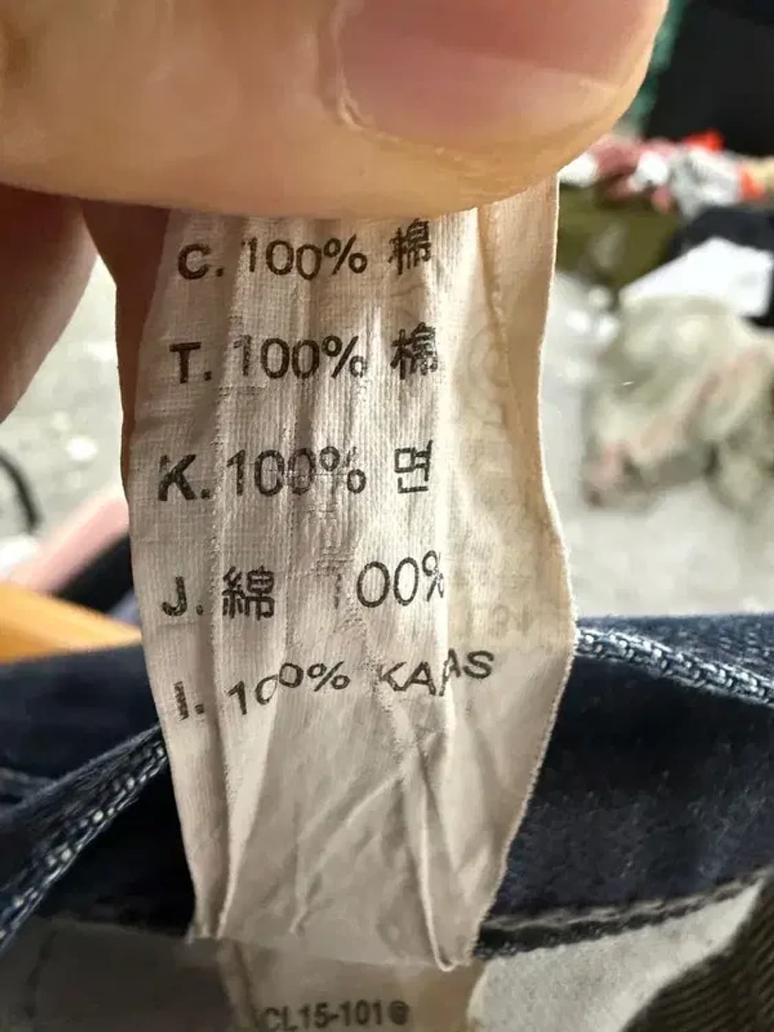 A2054 511리바이스 청바지 [ SIZE: 30 ] 상품이미지7