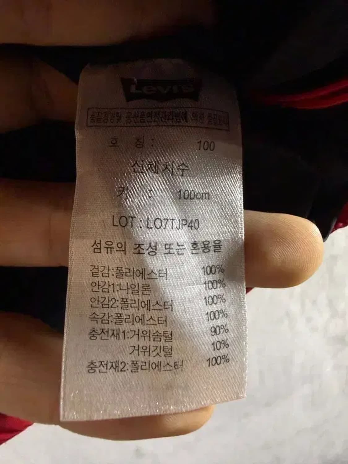 A2059 키즈 리바이스 패딩 [ SIZE: 100 ] 상품이미지7