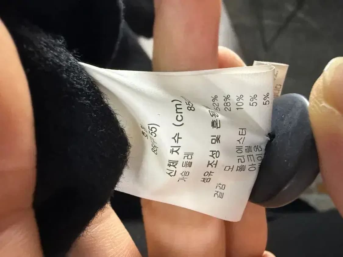 A2063 지오송지오 블레이저 [ SIZE: 55 ] 상품이미지7