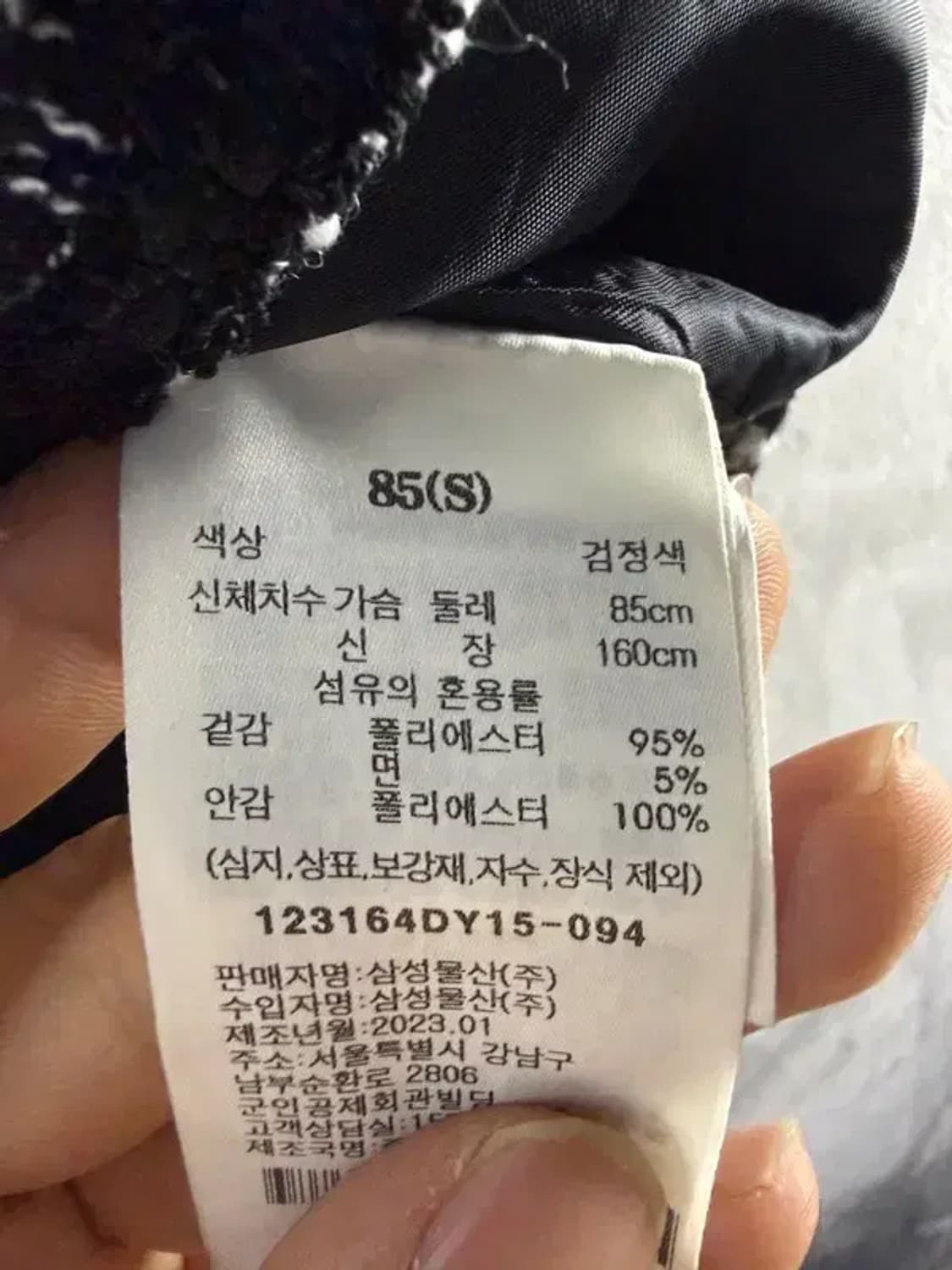 A2070  새상품 에잇세컨즈 크롭 조끼 [ SIZE: S ] 상품이미지6