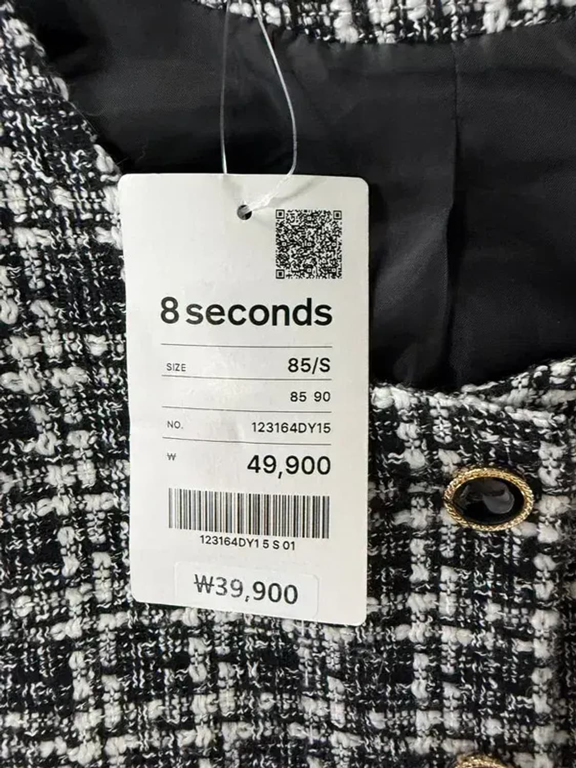 A2070  새상품 에잇세컨즈 크롭 조끼 [ SIZE: S ] 상품이미지7