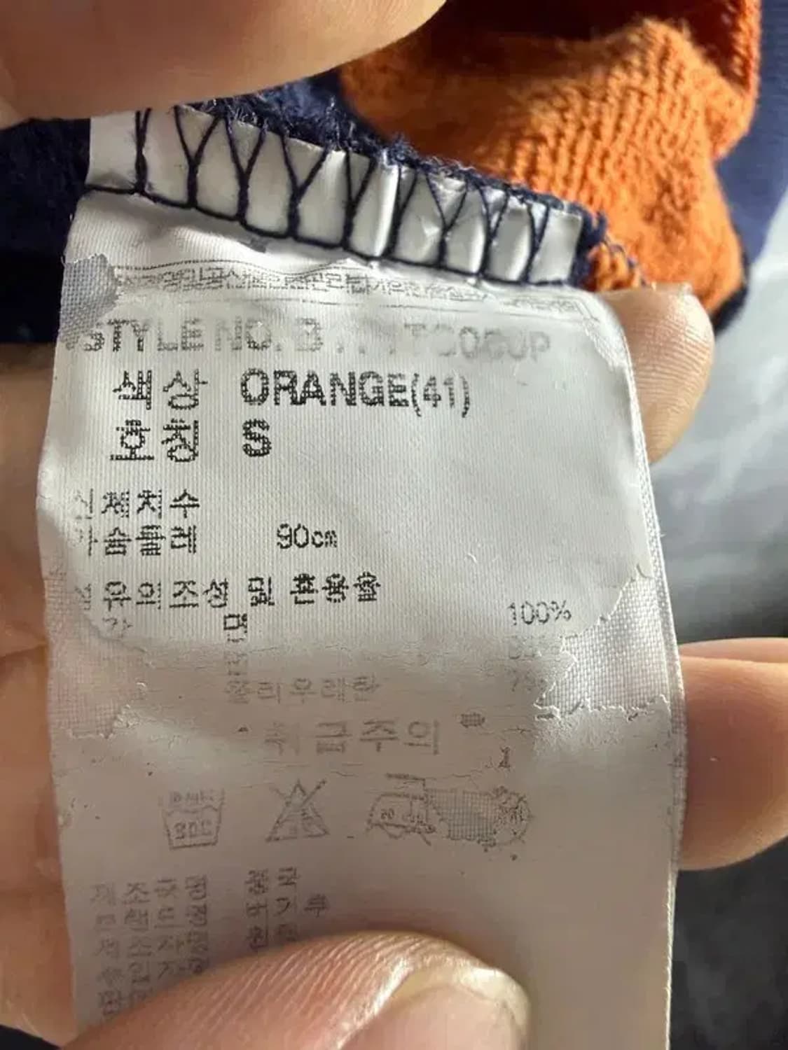 A2084 버커루 빅스트라이프 맨투맨 [ SIZE: S ] 상품이미지7