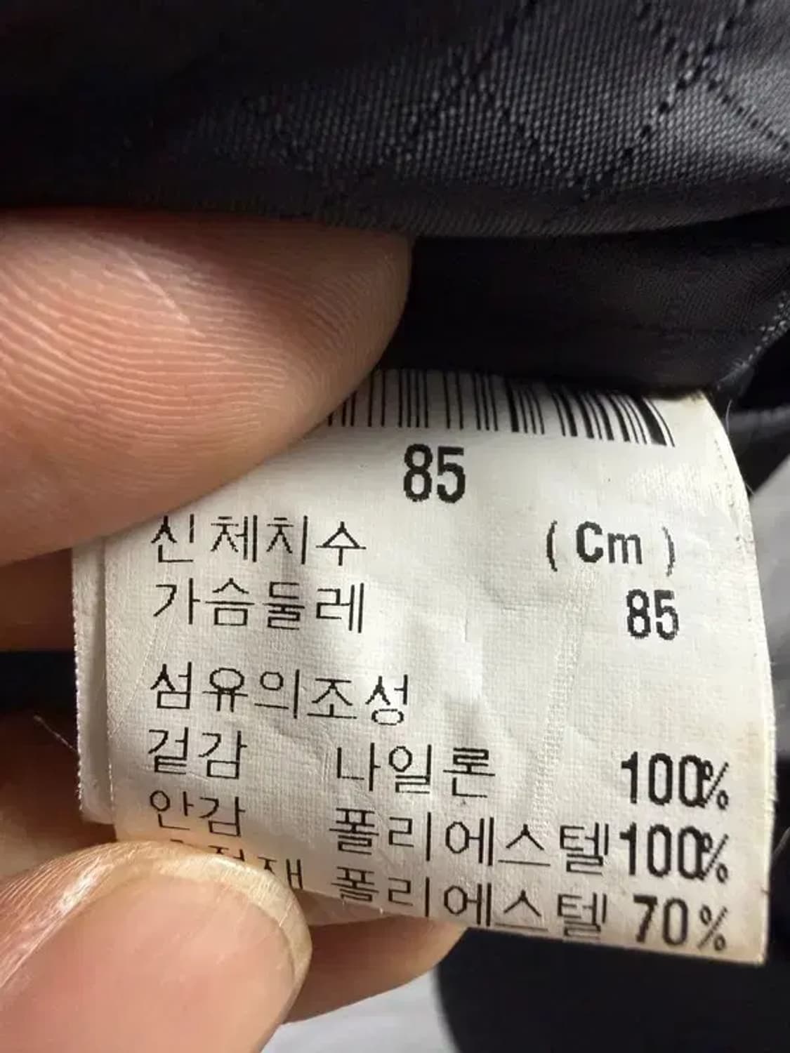 A2085 [ RAPIDO ] 올드 라피도 조끼 [ SIZE: 85 ] 상품이미지5