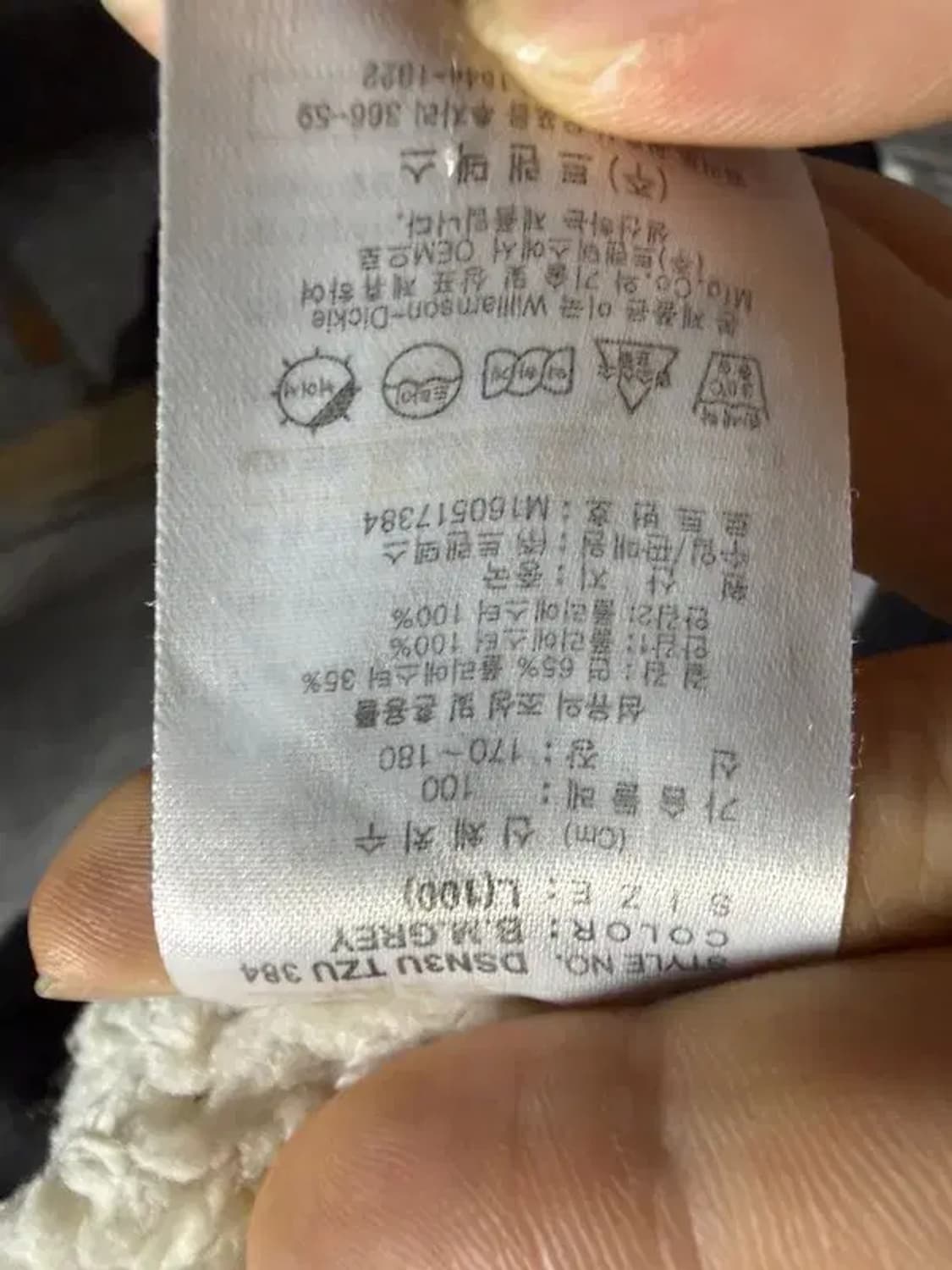 A2068 [ DICKIES ] 디키즈 퍼후드 집업 [ SIZE: L ] 상품이미지7