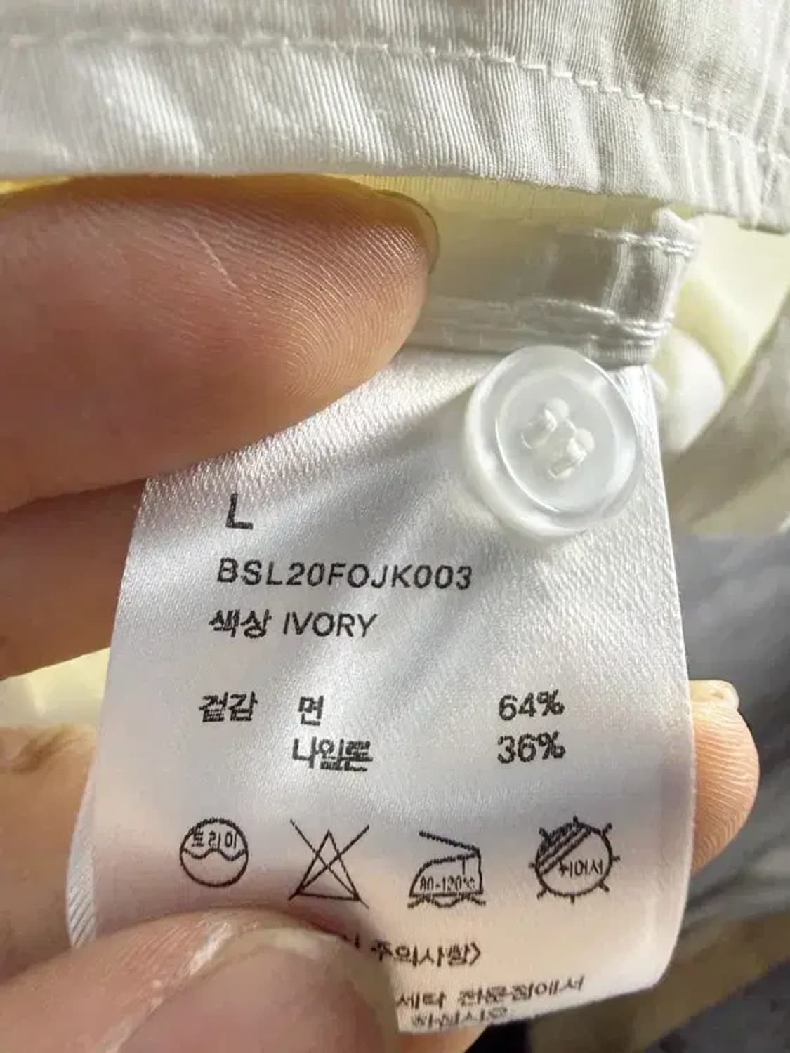 A2097 [ BESLOW ] 비슬로우 셔츠 [ SIZE: L ] 상품이미지7