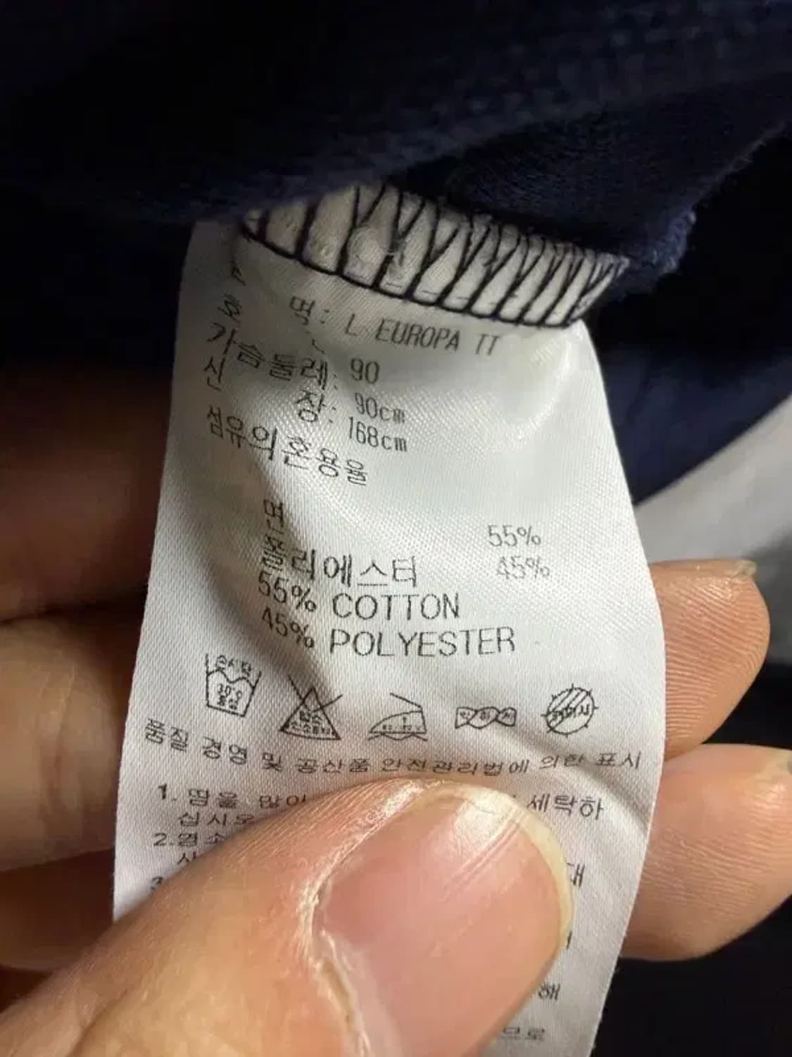 A2073 [ ADIDAS ] 아디다스 져지 [ SIZE: 90 ] 상품이미지7