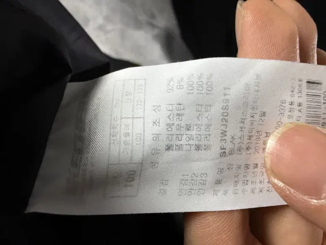 A2093 [ SKECHERS ] 스케쳐스 야상 [ SIZE: XL ] 상품이미지7