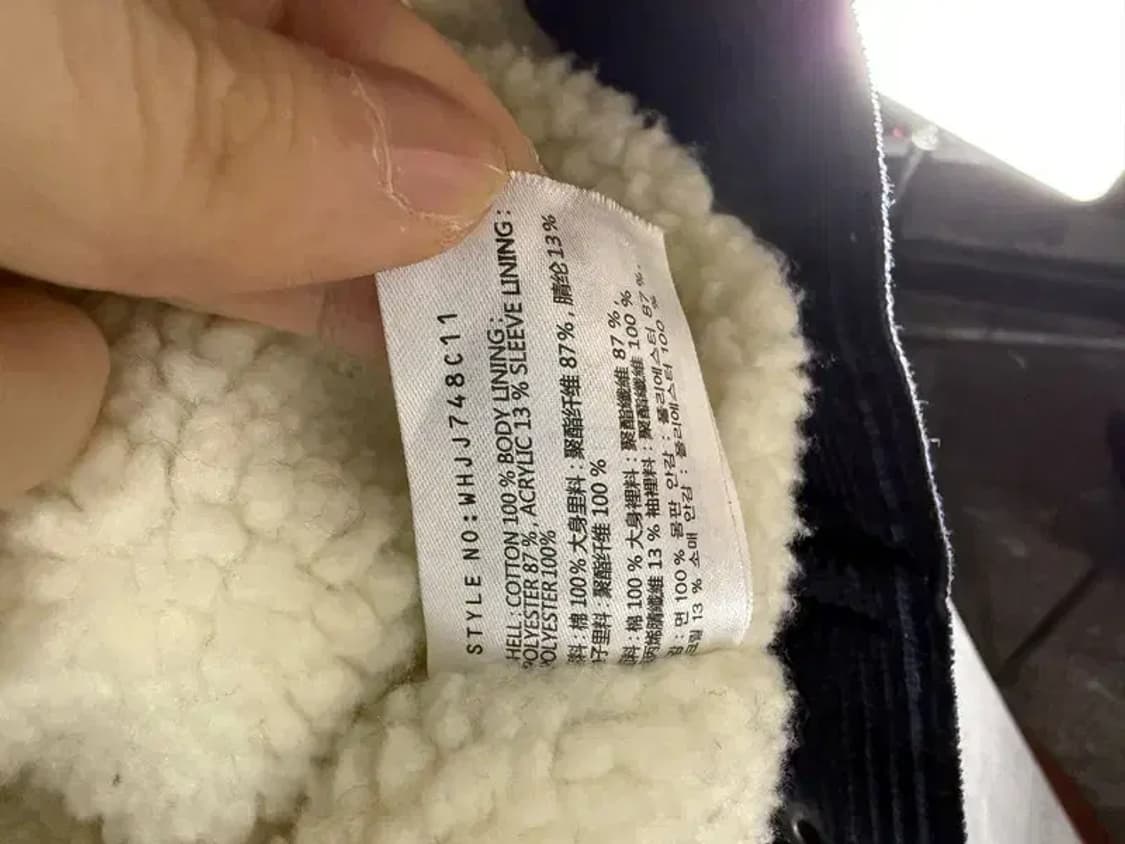 A2092 [ WHOAU ] 후아유 코듀로이 자켓 [ SIZE: M ] 상품이미지7