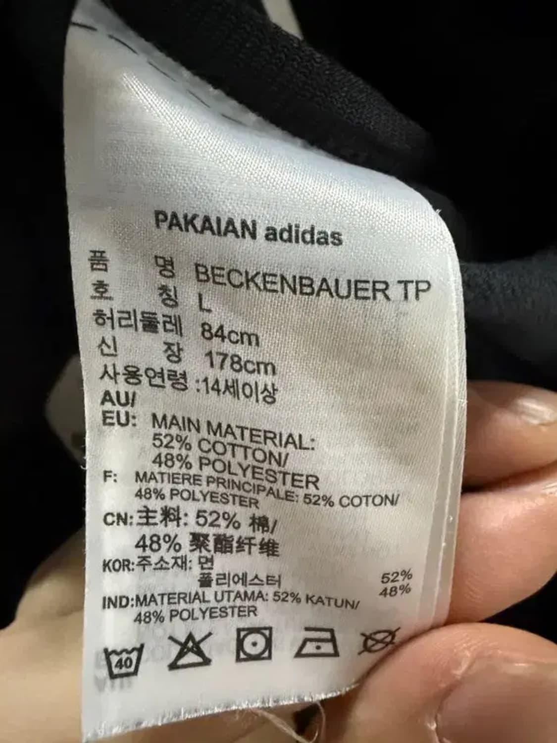 A2107 아디다스 트래이닝팬츠  [ SIZE: L ] 상품이미지7