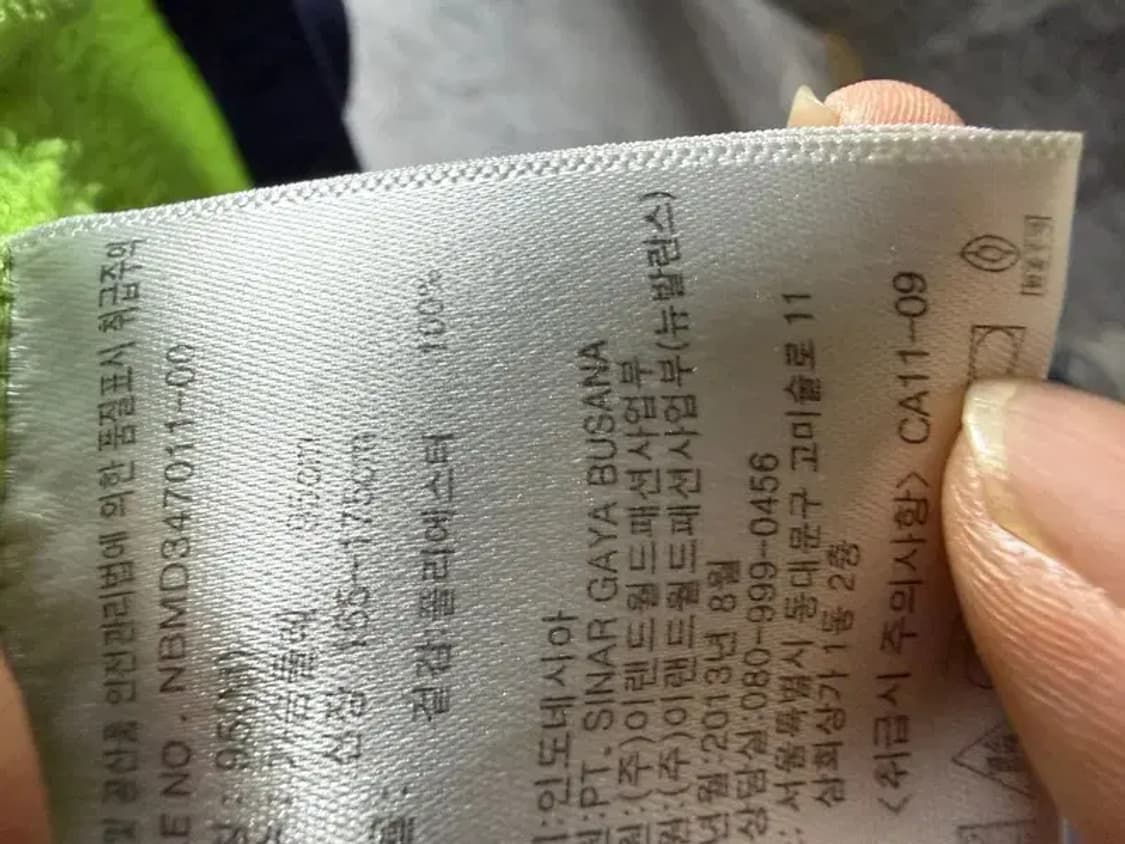 A2125 뉴발란스 플리스 후드집업 [ SIZE: M ] 상품이미지7