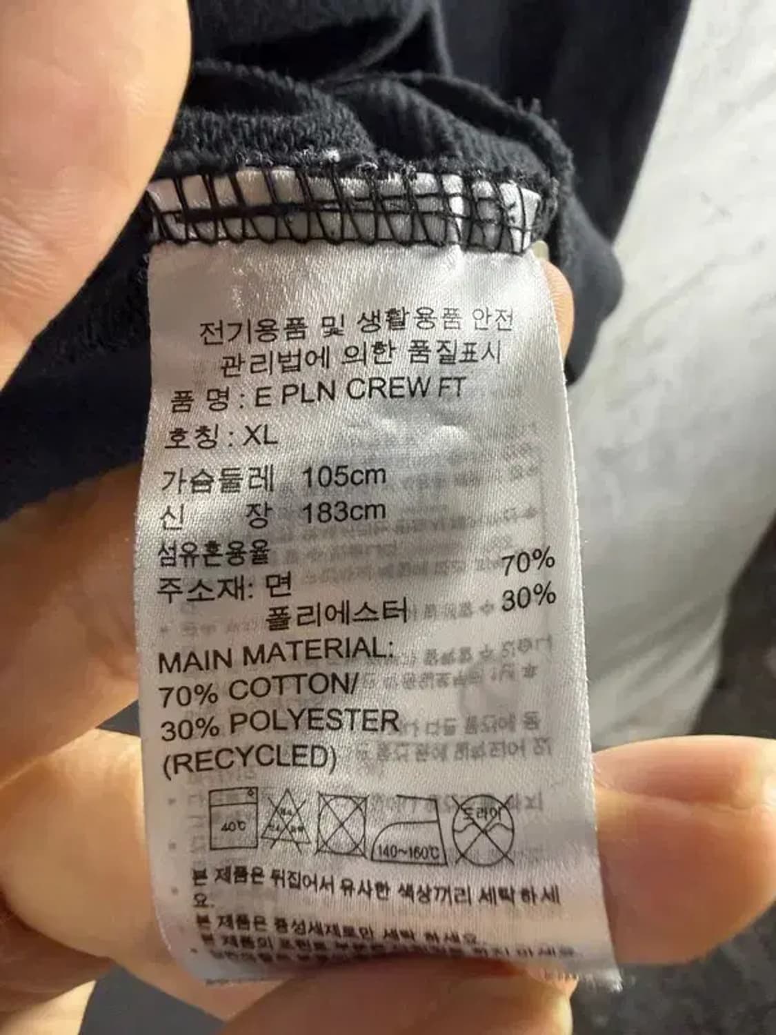 A2135 [ ADIDAS ] 아디다스 맨투맨 [ SIZE: XL ] 상품이미지7