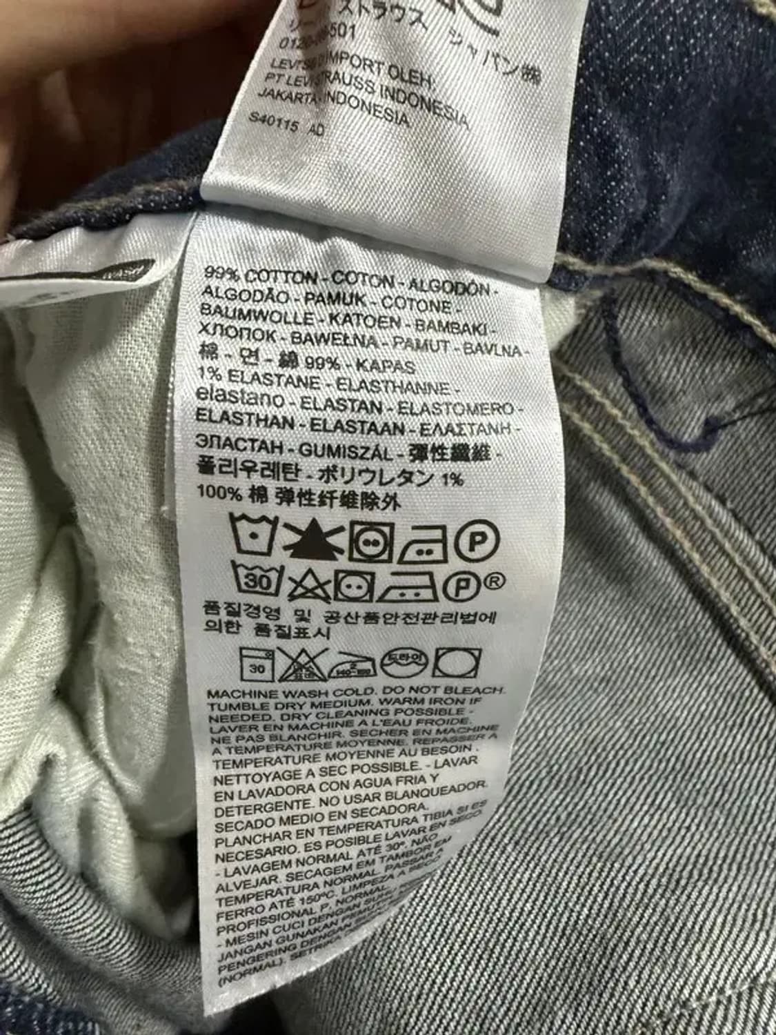 A2136 [ LEVI'S ] 리바이스 청바지 [ SIZE: 30 ] 상품이미지7