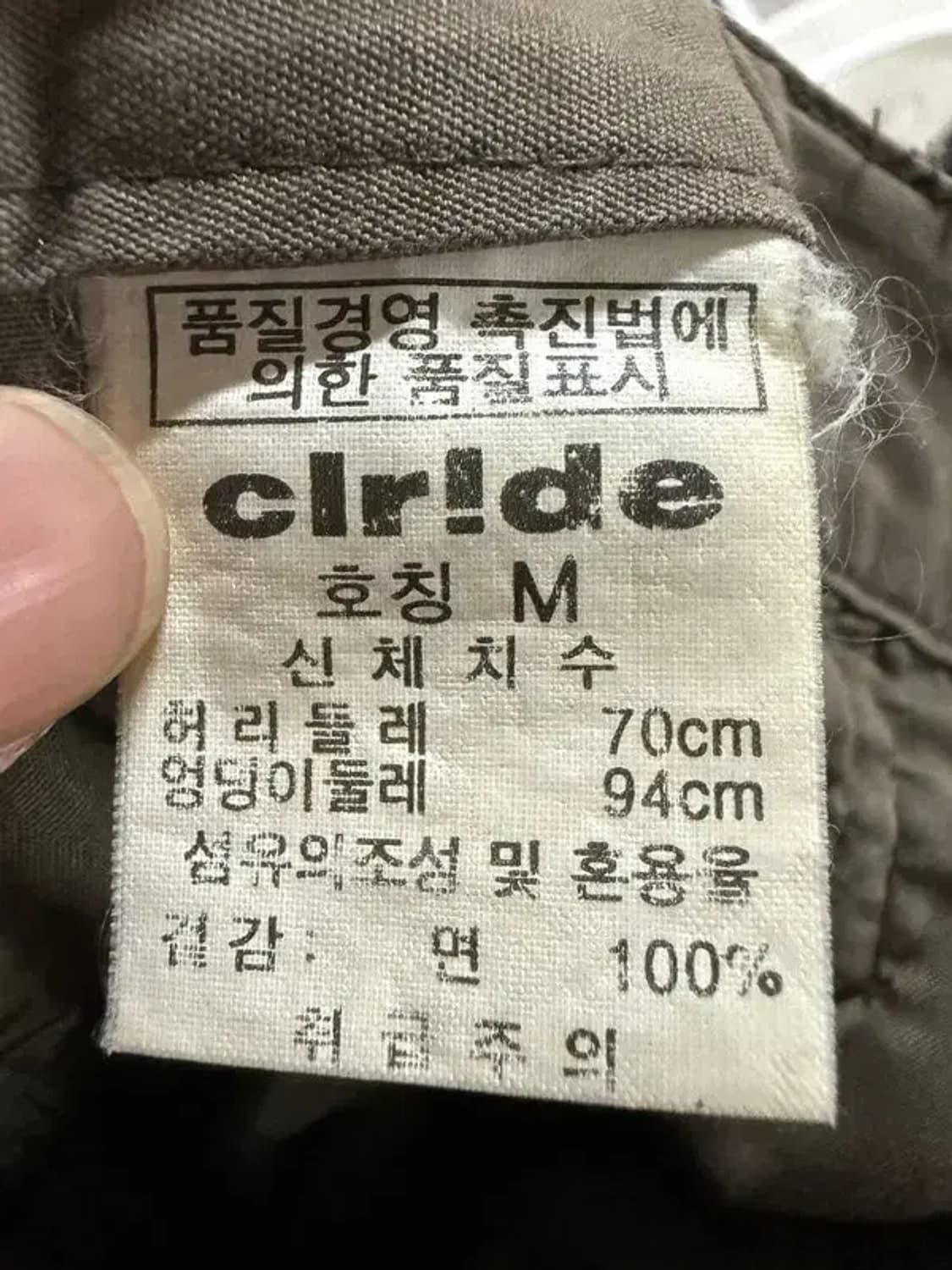 A2144 클라이드 카고팬츠 [ SIZE: M ] 상품이미지7