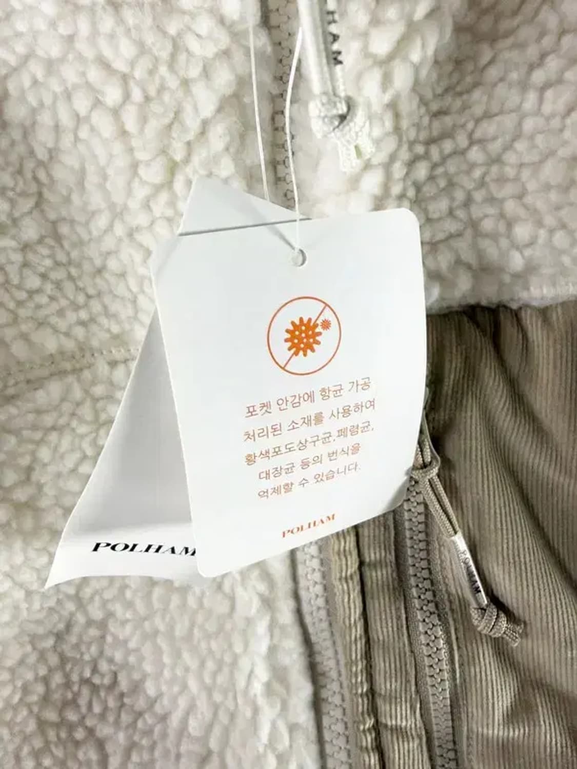 A2151 새상품 폴햄 양털 조끼 [ SIZE: XXL ] 상품이미지3