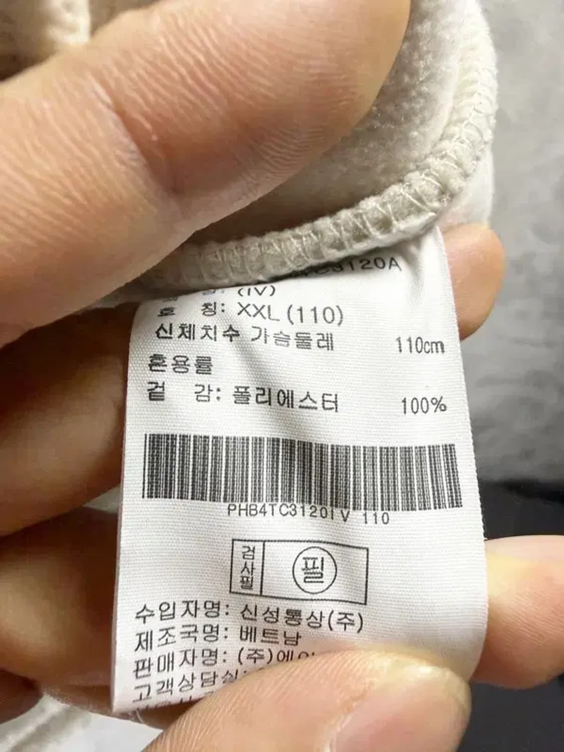 A2151 새상품 폴햄 양털 조끼 [ SIZE: XXL ] 상품이미지8