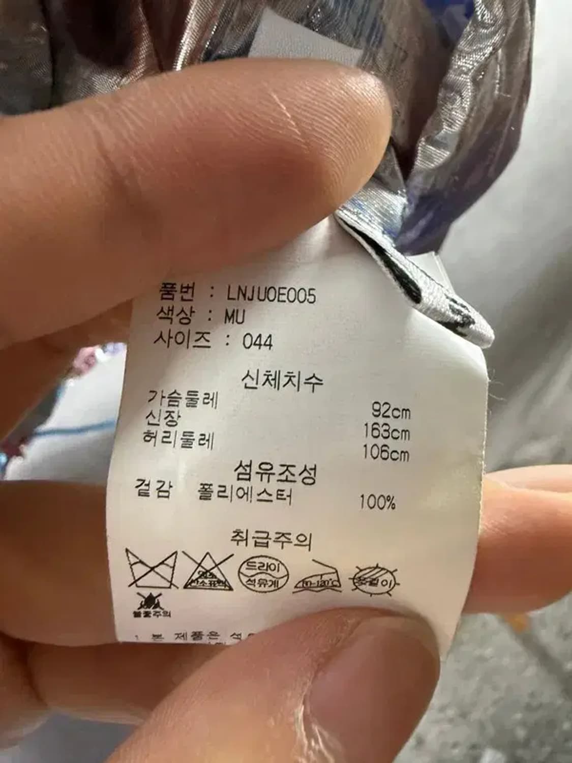 A2117 [LEONARD] 레오나드 자켓 [ SIZE: 044 ] 상품이미지7