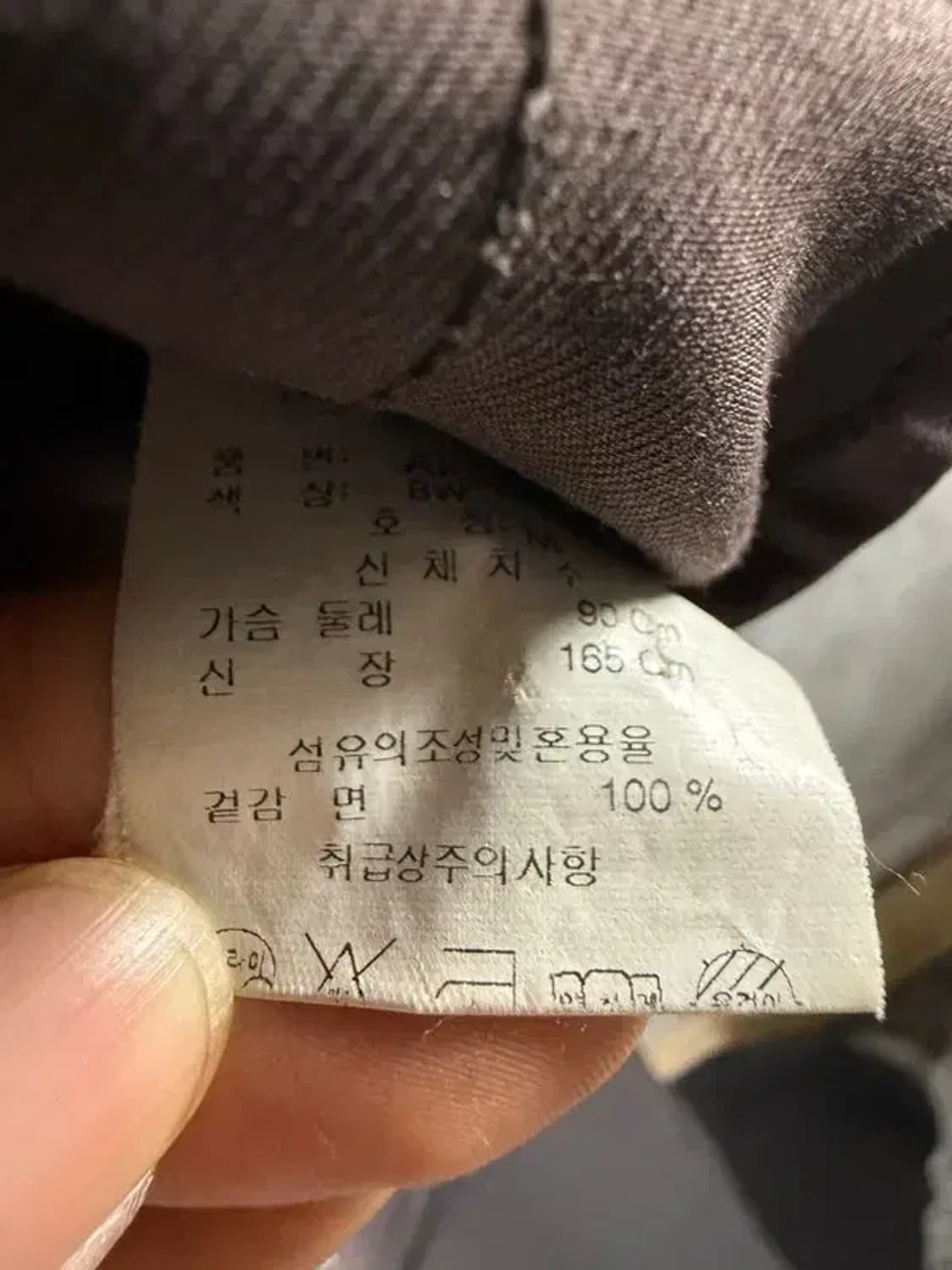 A2128 [ ASK ] 에스크 피시테일 자켓 [ SIZE: M ] 상품이미지7