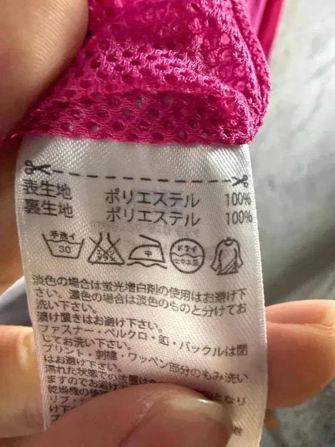 A2118 [ ADIDAS ] 아디다스 바람막이 [ SIZE: M ] 상품이미지7