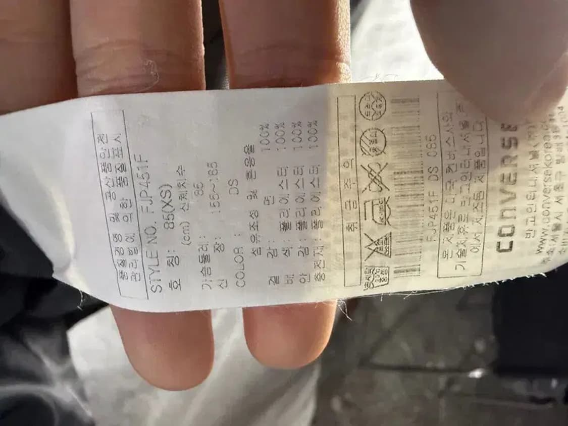 A2129 [ CONVERSE ] 컨버스 야상 [ SIZE: 85 ] 상품이미지7