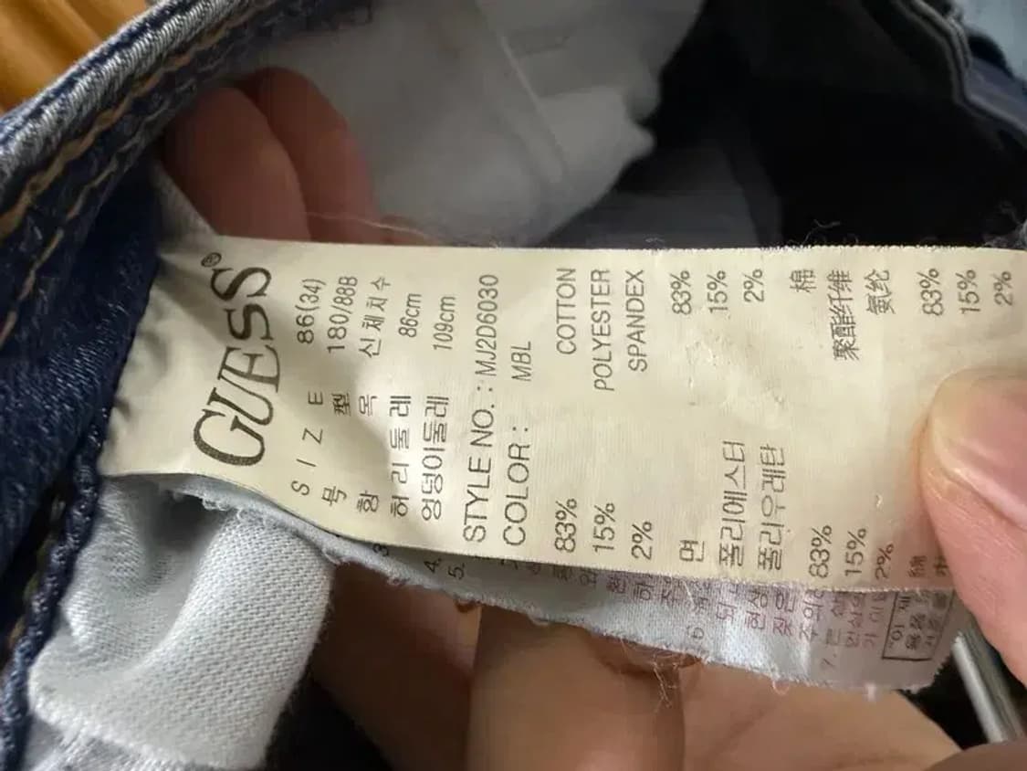 A2138 [ GUESS ] 게스 청바지 [ SIZE: 34 ] 상품이미지8