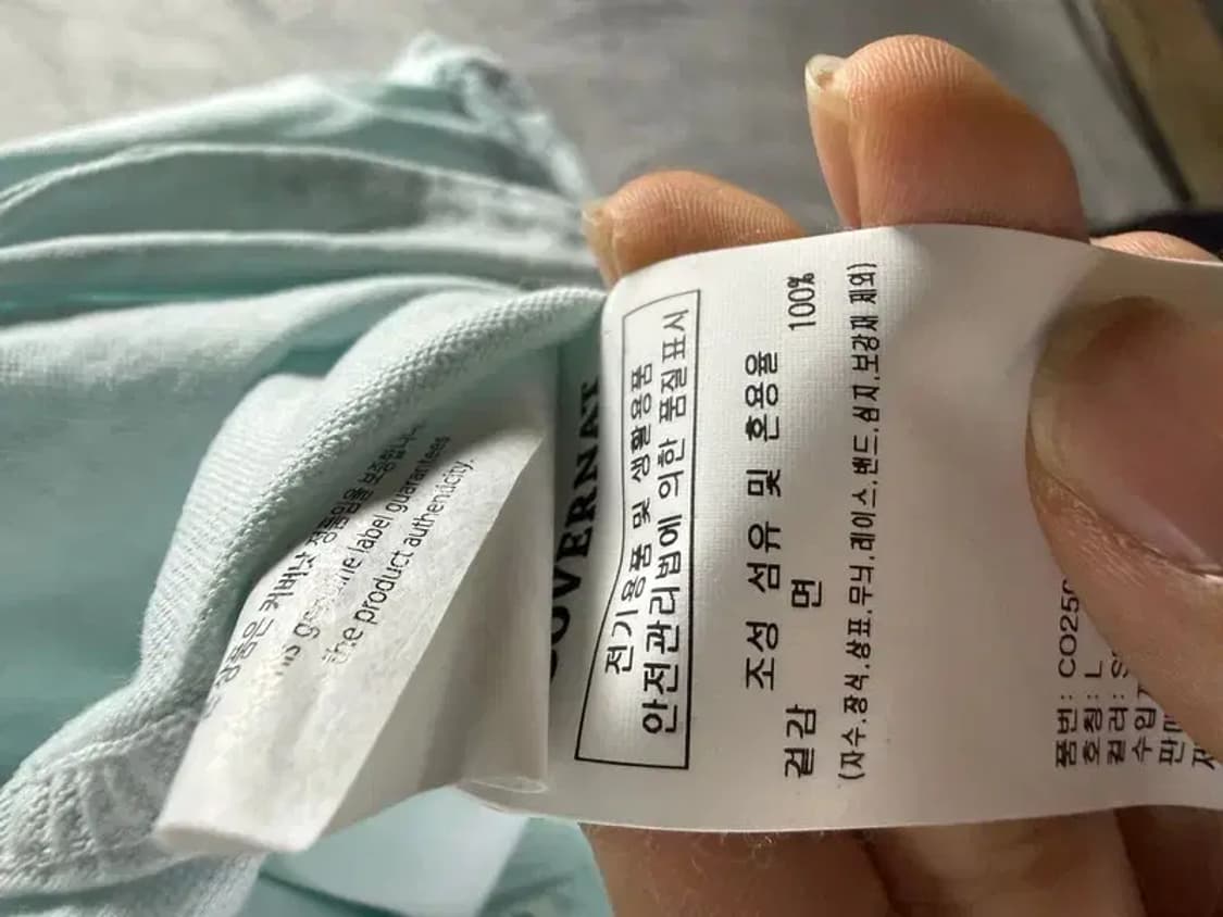 A2147 [ COVERNAT ] 커버낫 셔츠 [ SIZE: L ] 상품이미지7