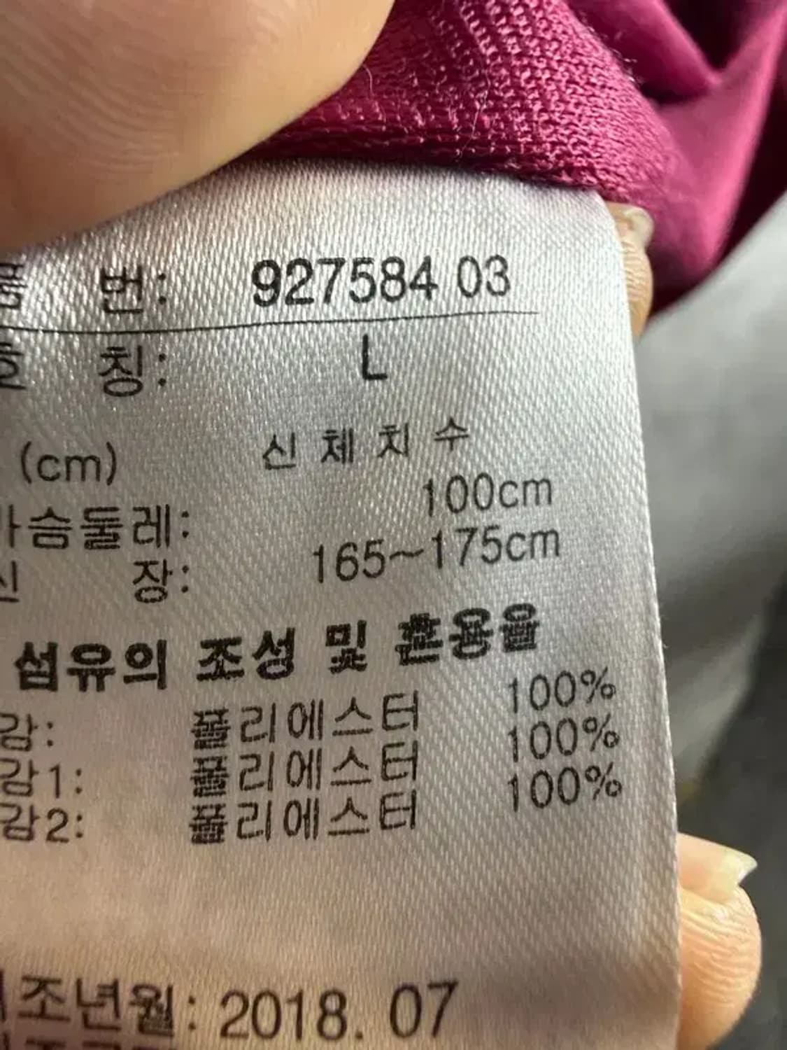 A2120 [ PUMA ] 퓨마 바람막이 [ SIZE: L ] 상품이미지7