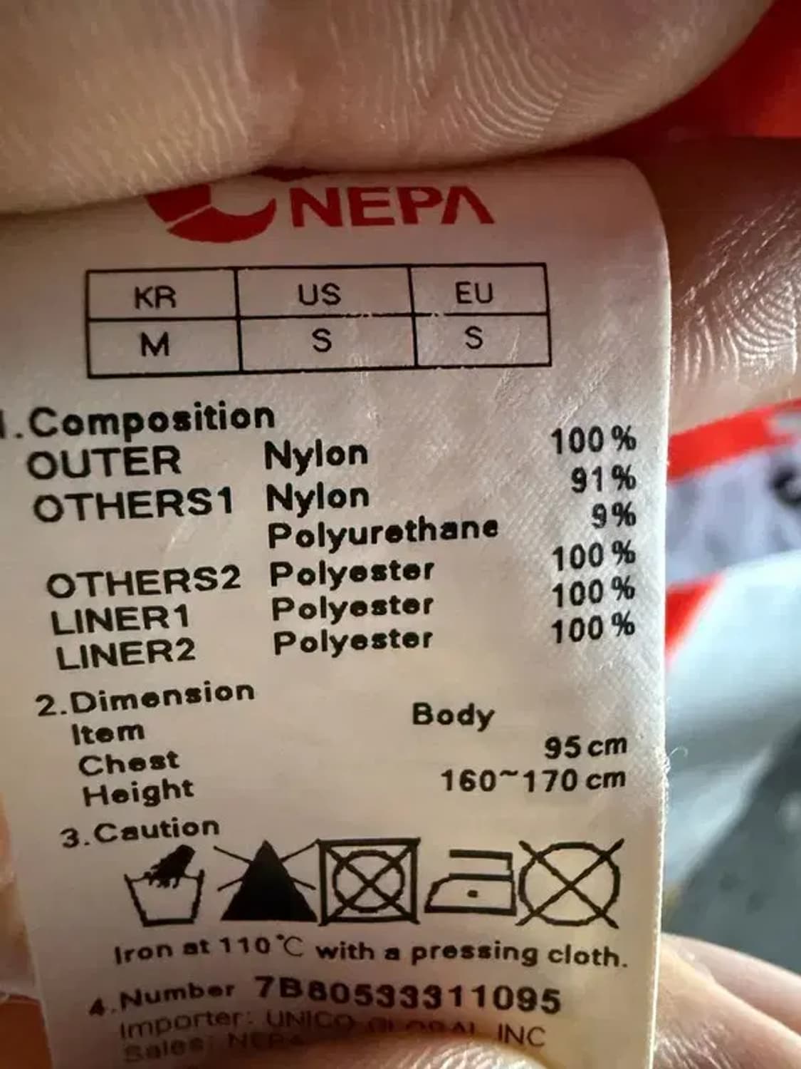 A2121 [ NEPA ] 네파 바람막이 [ SIZE: 95 ] 상품이미지7
