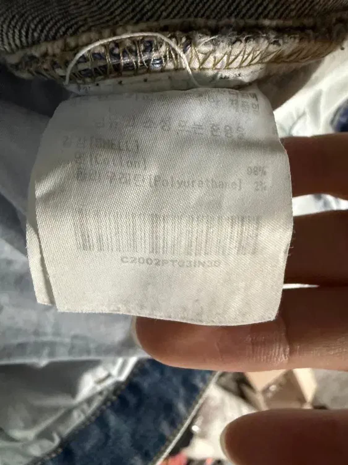 A2142 [ COVERNAT ] 커버낫 청바지 [ SIZE: 30 ] 상품이미지7