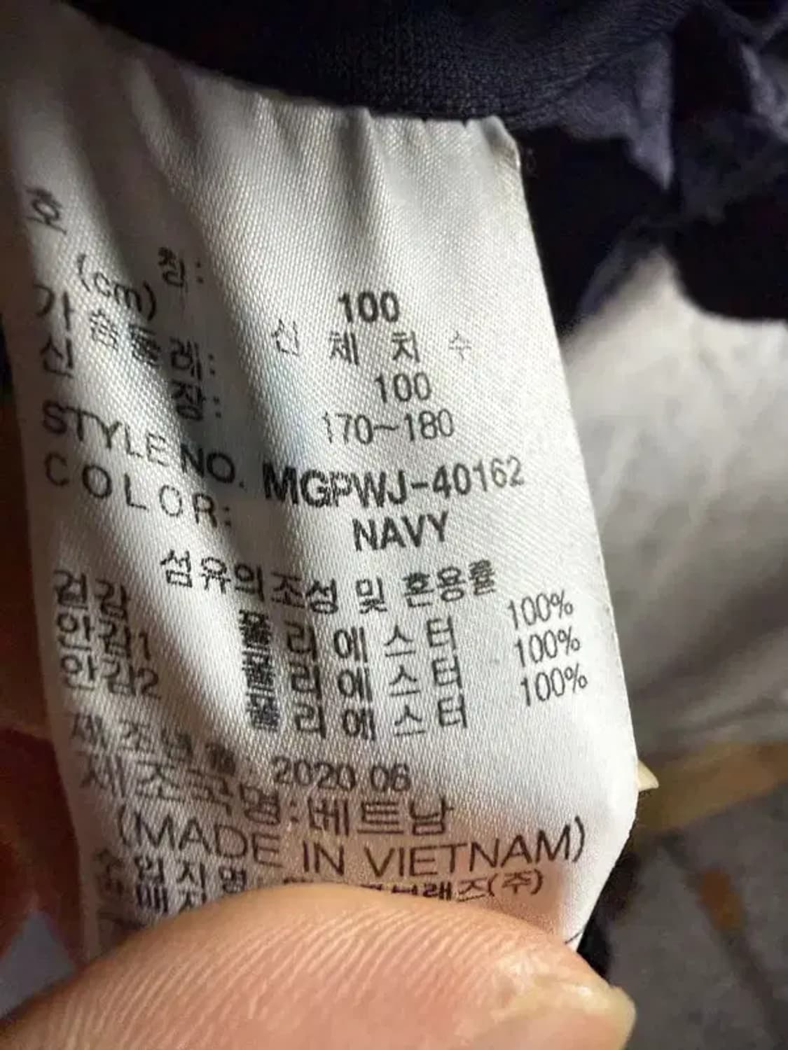 A2126  [ MILLET ] 밀레 후리스 [ SIZE: 100 ] 상품이미지7