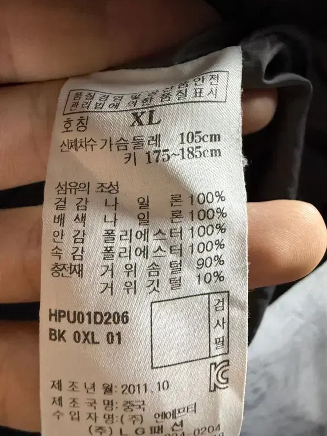 A2159 [ HAZZYS ] 헤지스 패딩 조끼 [ SIZE: XL ] 상품이미지6